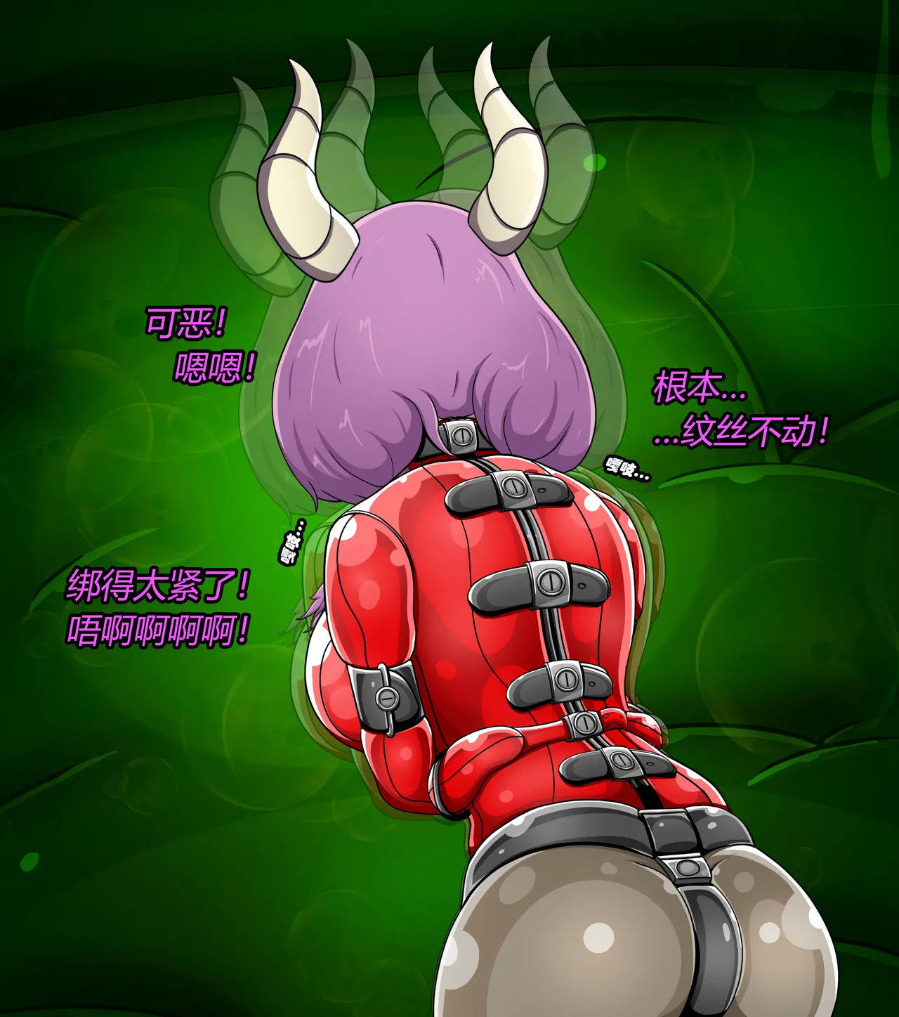 AURA SET（有条色狼汉化） - page41