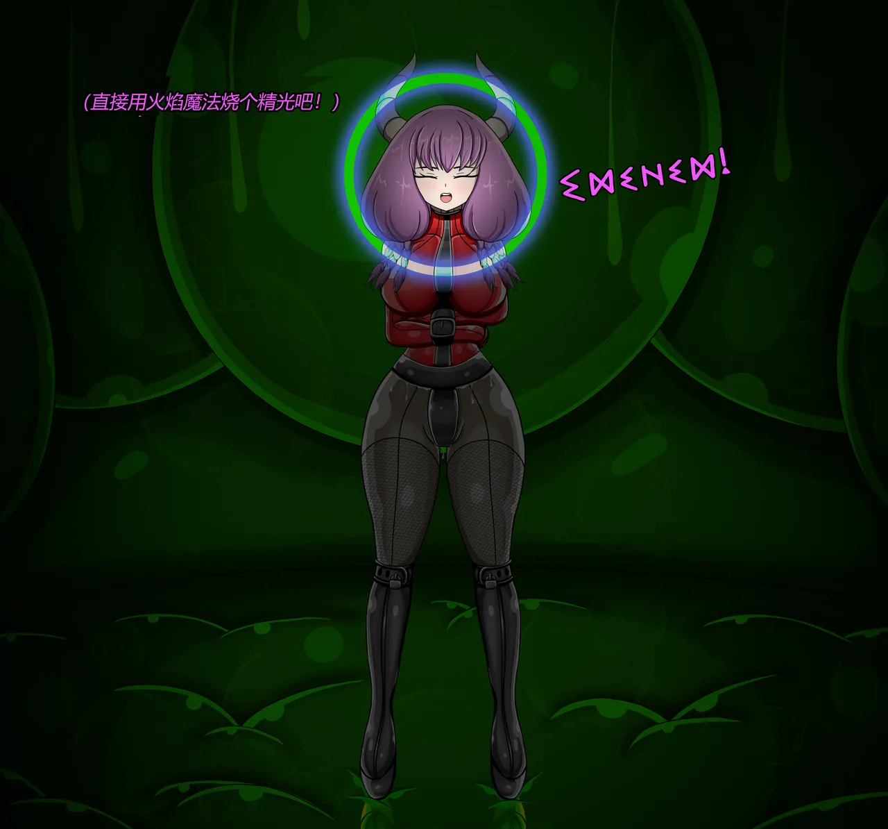 AURA SET（有条色狼汉化） - page45