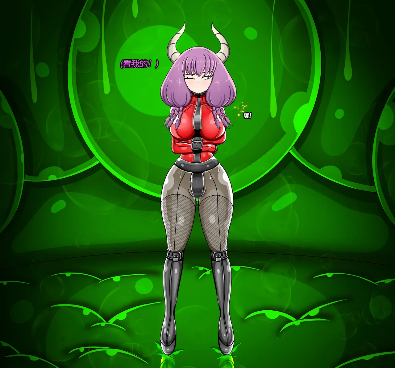 AURA SET（有条色狼汉化） - page46