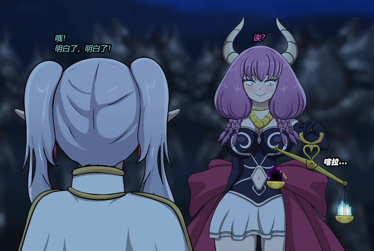 AURA SET（有条色狼汉化） - page5