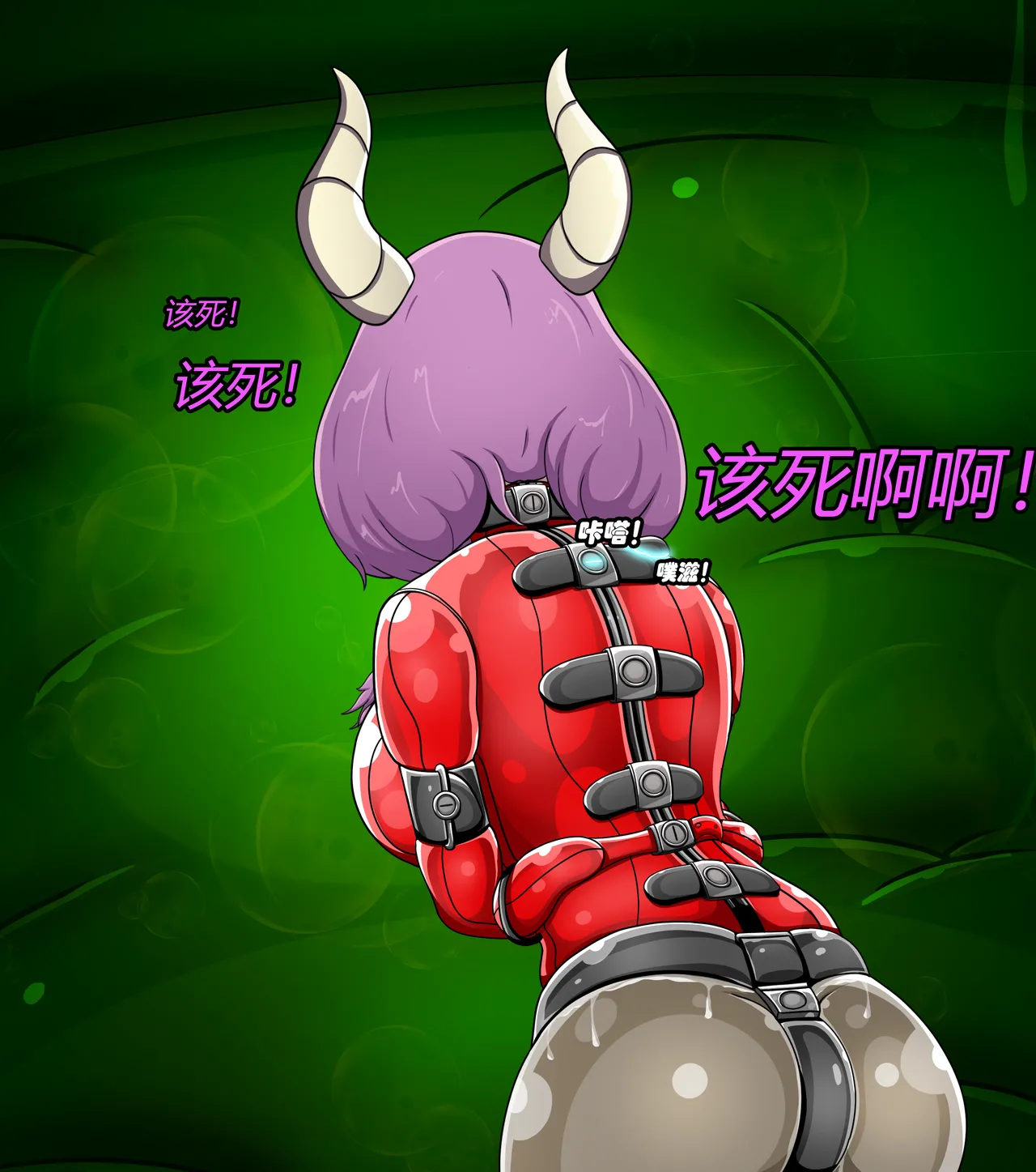 AURA SET（有条色狼汉化） - page55