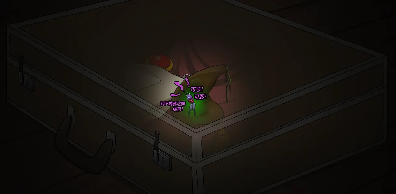 AURA SET（有条色狼汉化） - page59