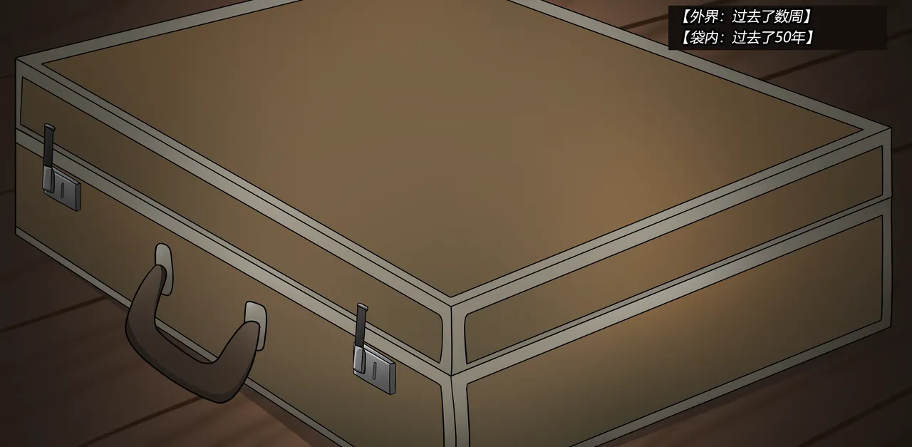 AURA SET（有条色狼汉化） - page60