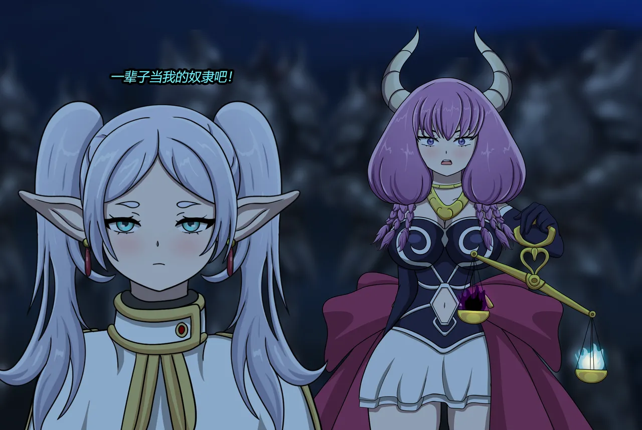 AURA SET（有条色狼汉化） - page7