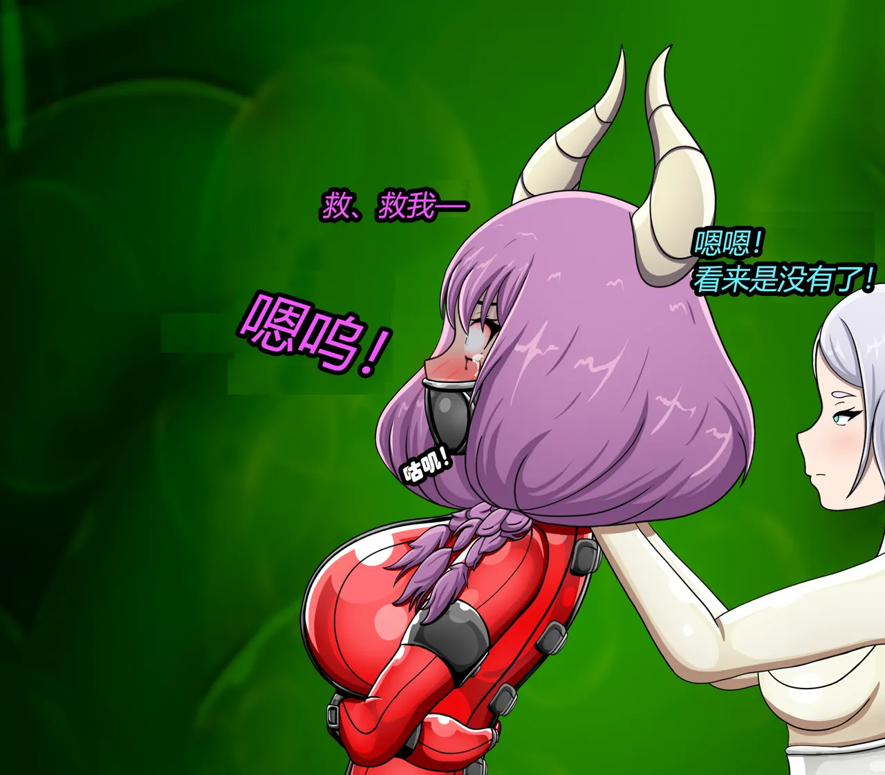 AURA SET（有条色狼汉化） - page79