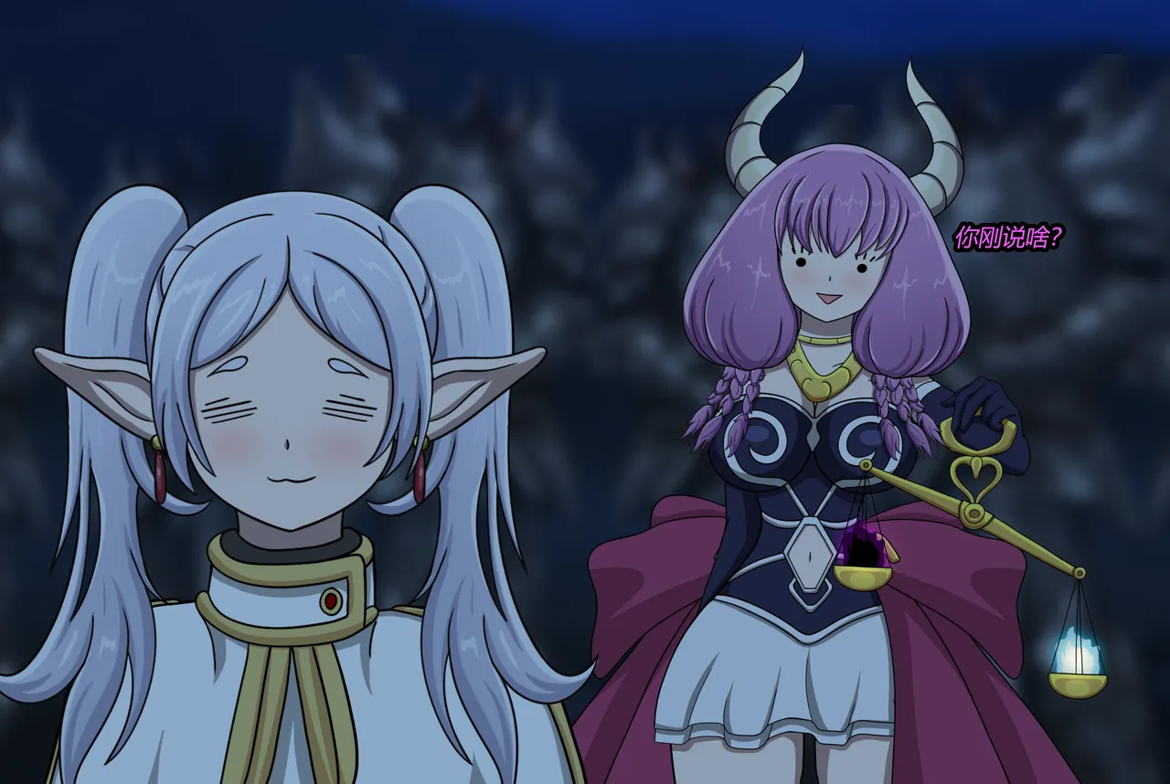 AURA SET（有条色狼汉化） - page8