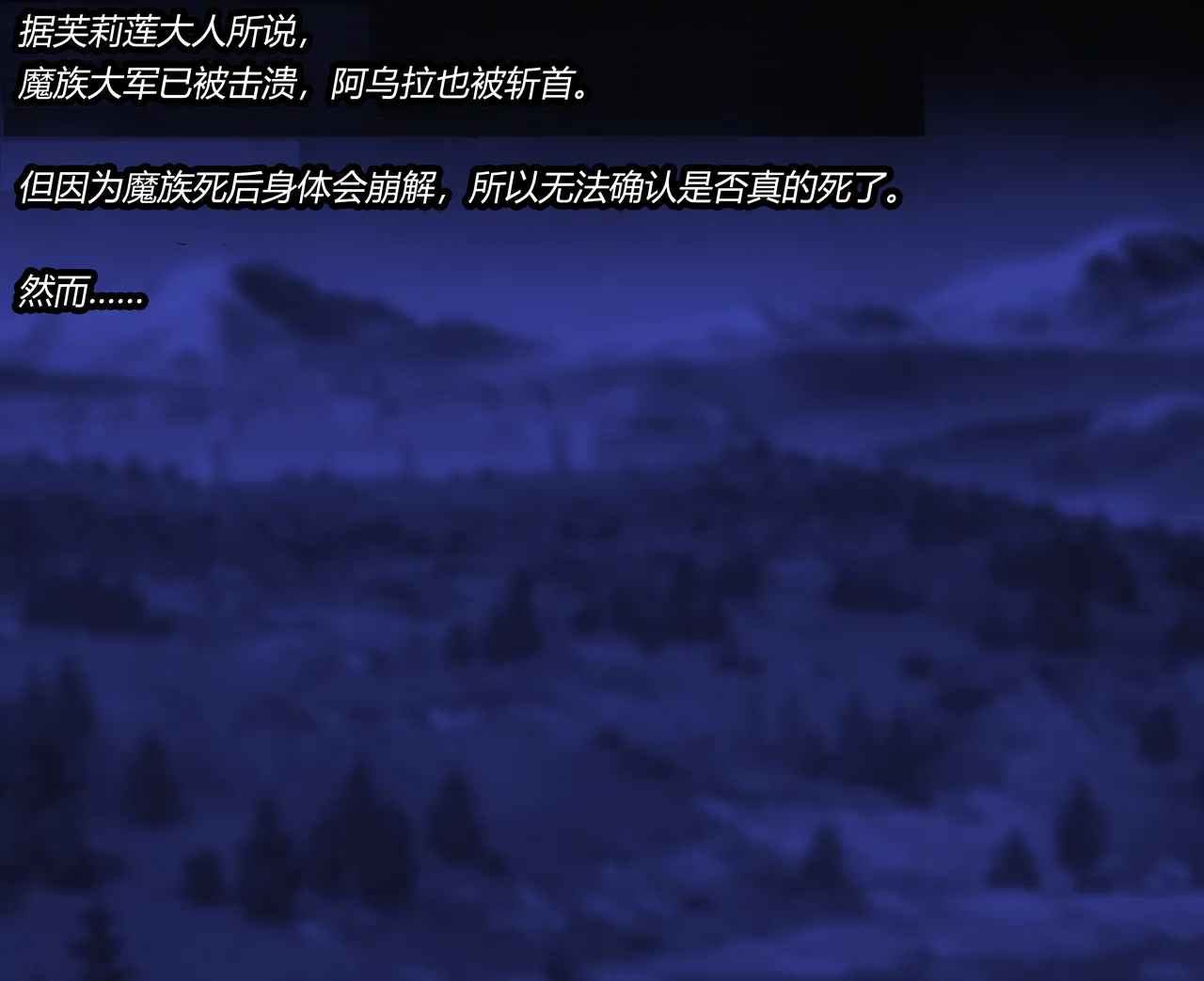 AURA SET（有条色狼汉化） - page9