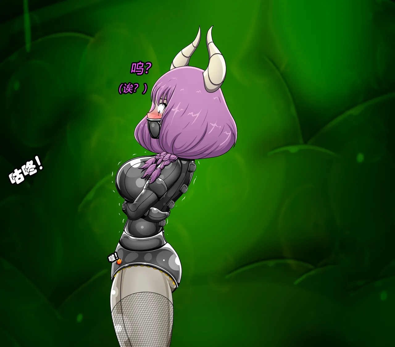 AURA SET（有条色狼汉化） - page93