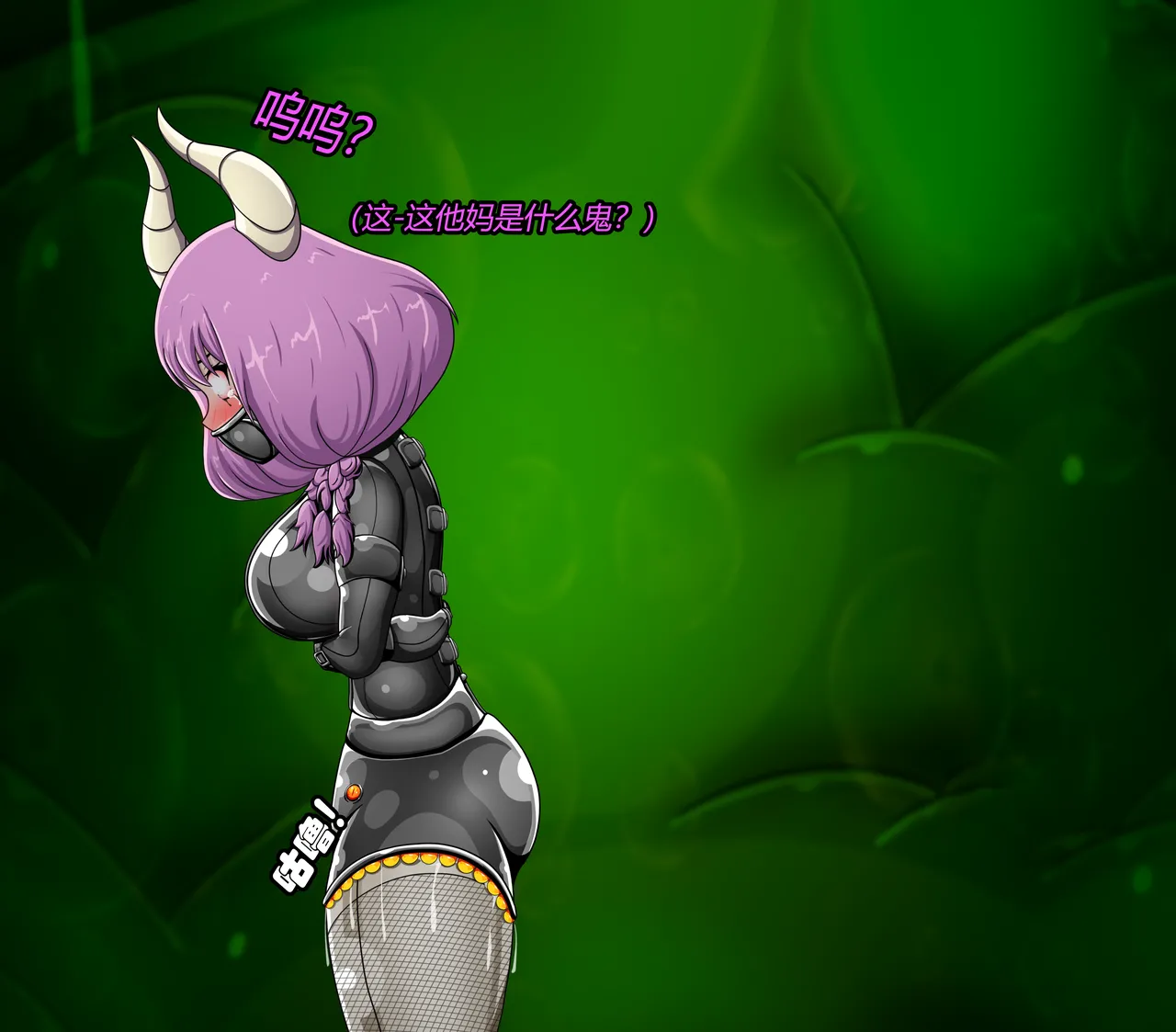 AURA SET（有条色狼汉化） - page94