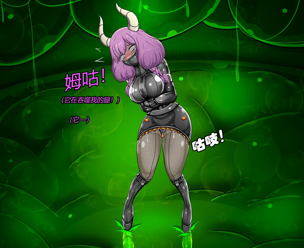 AURA SET（有条色狼汉化） - page95