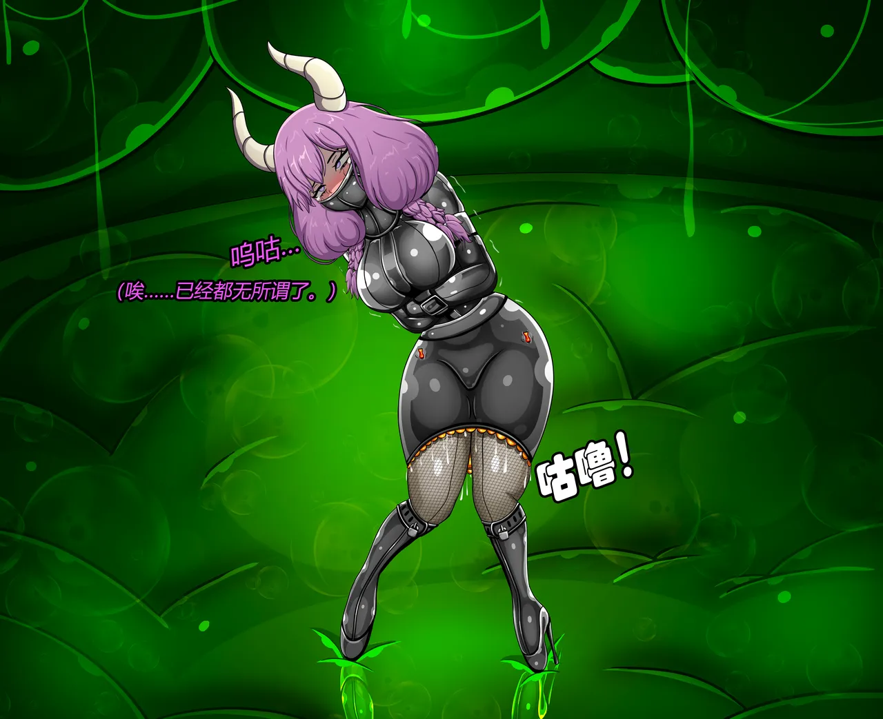 AURA SET（有条色狼汉化） - page96