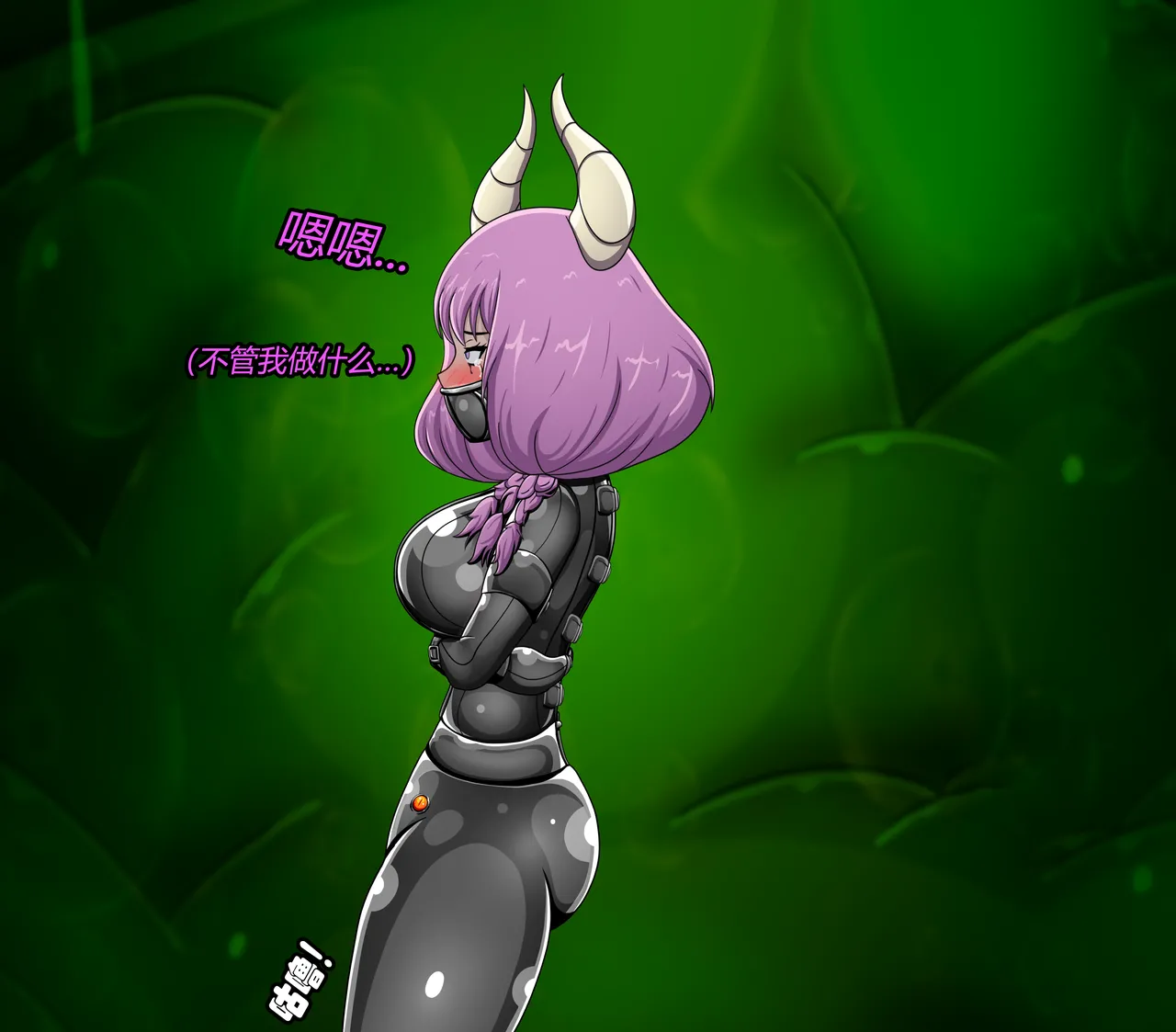 AURA SET（有条色狼汉化） - page97