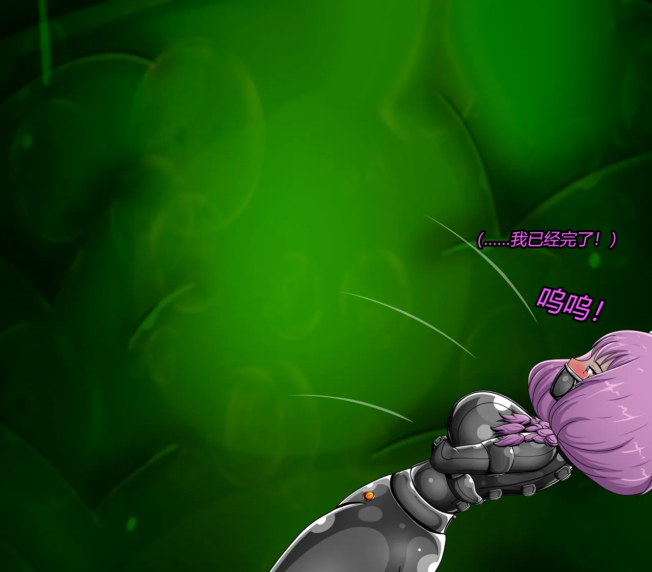 AURA SET（有条色狼汉化） - page98