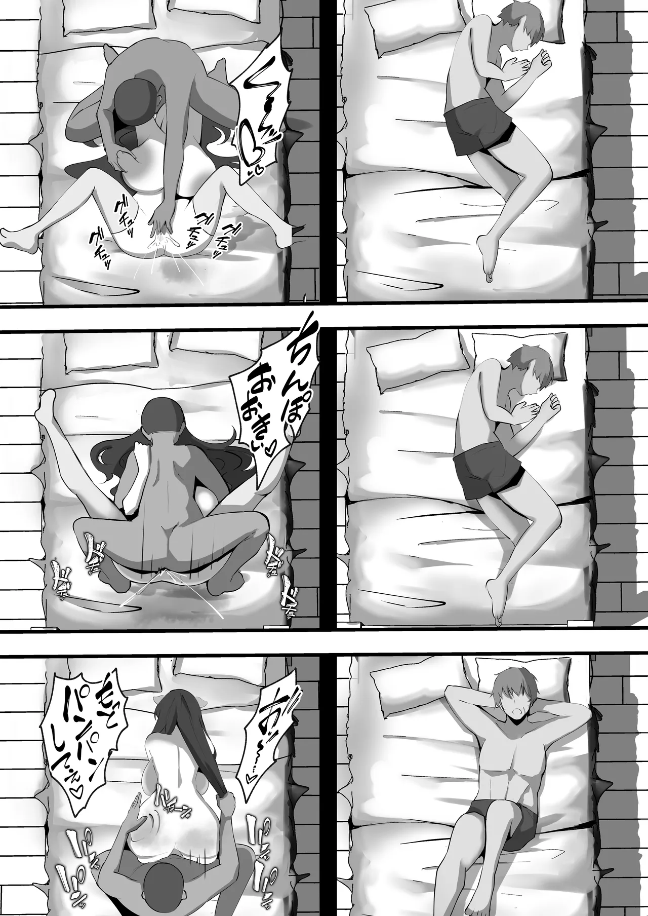 穢された女騎士2〜彼女になった女騎士が騎士団を追放された元荷物持ちに寝取られた話〜 - page39