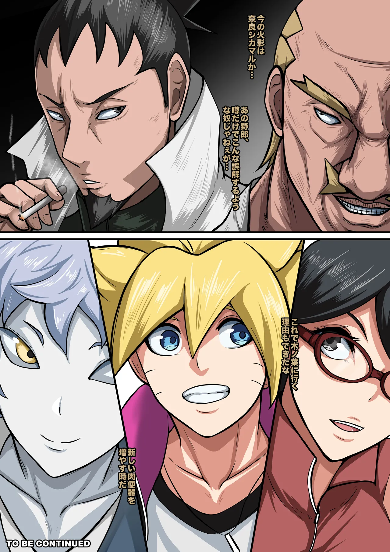 NARUKO CH 3 - page44