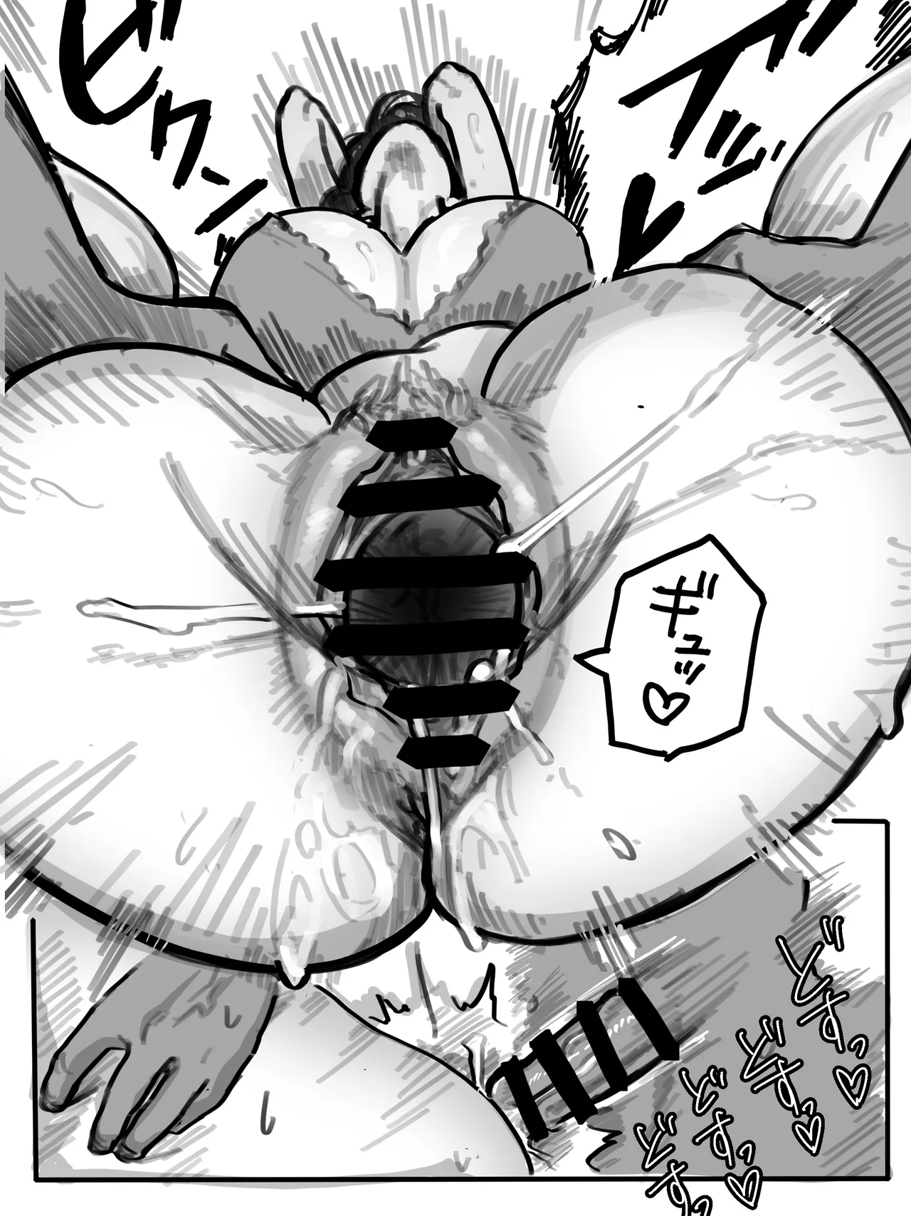 絶倫男子とドスケベ女子の話2 + 山口と村上のとある日常 - page15