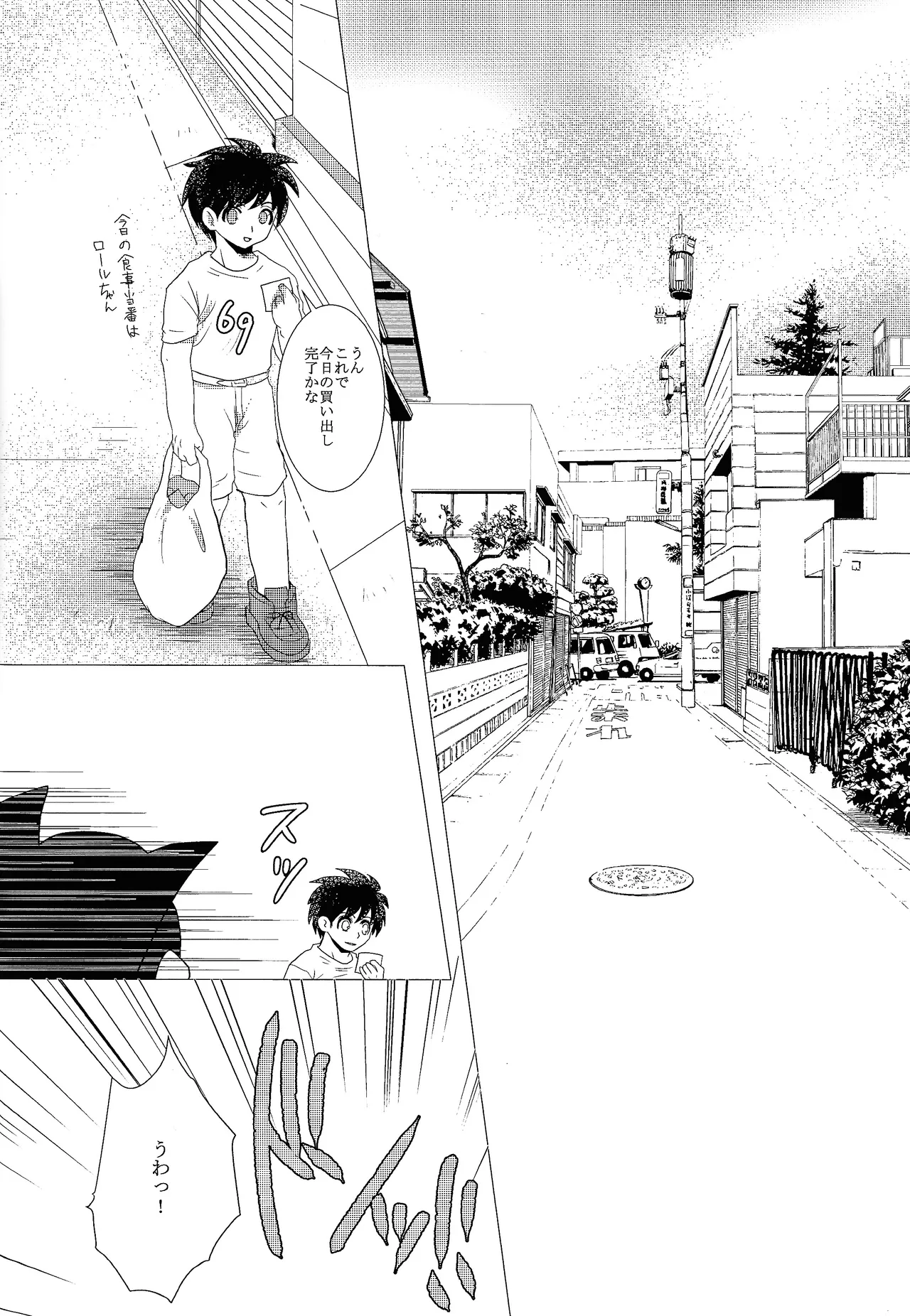 Love too Death too 3 - page29