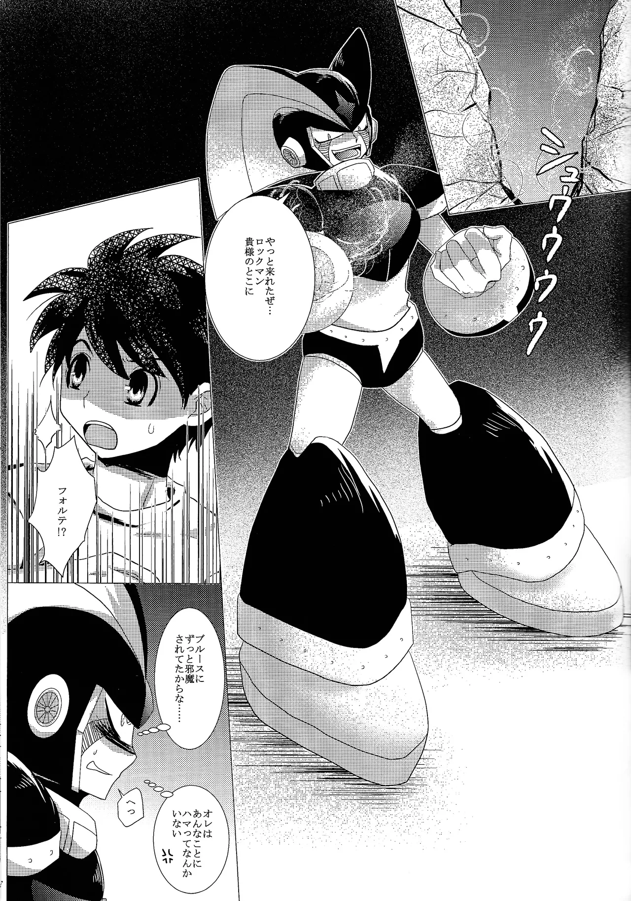 Love too Death too 3 - page30