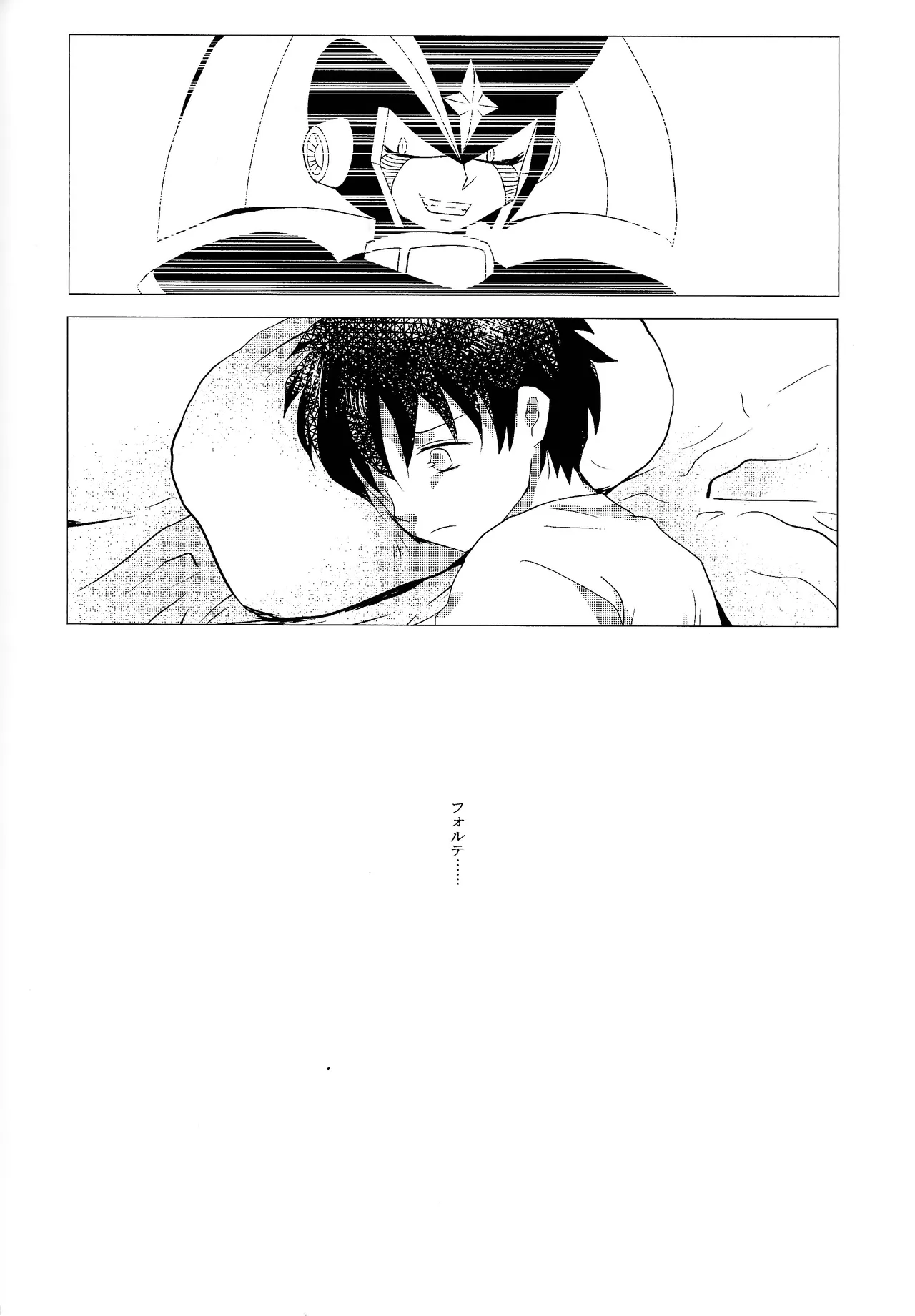 Love too Death too 3 - page37