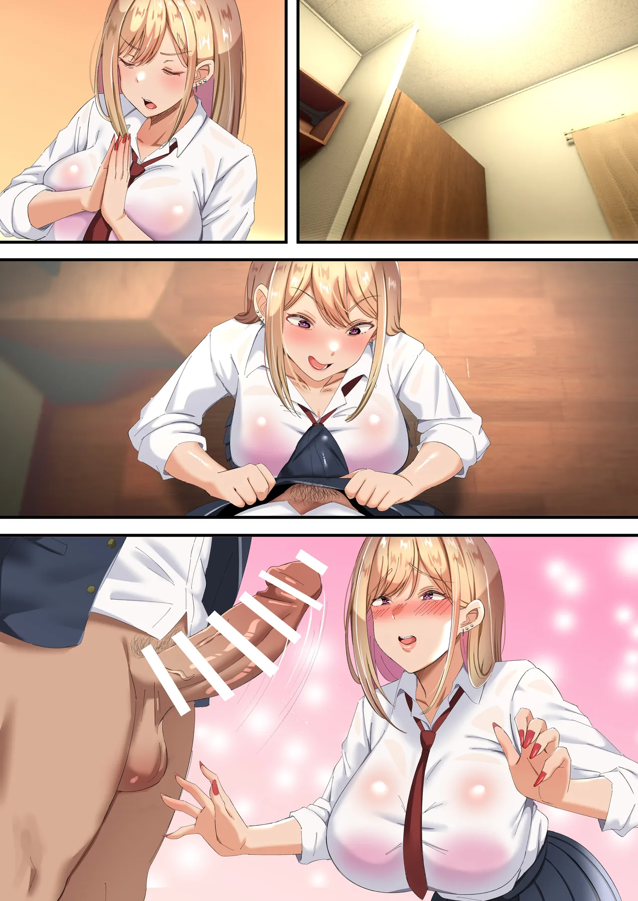 オジ専ギャルに脅されて毎日生ハメ生活 - page58