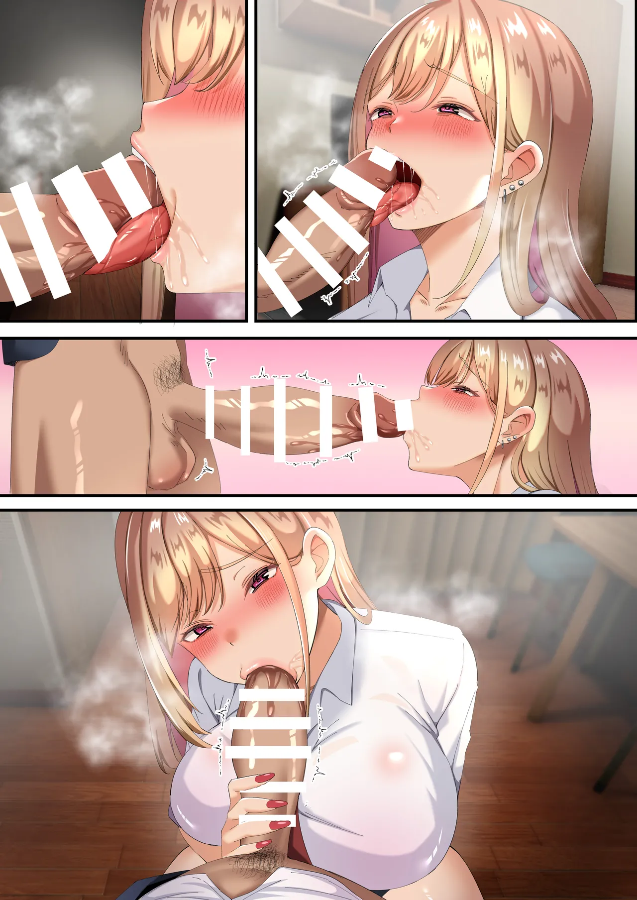 オジ専ギャルに脅されて毎日生ハメ生活 - page60