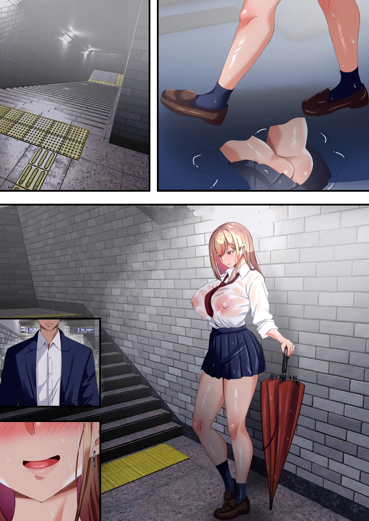 オジ専ギャルに脅されて毎日生ハメ生活 - page74