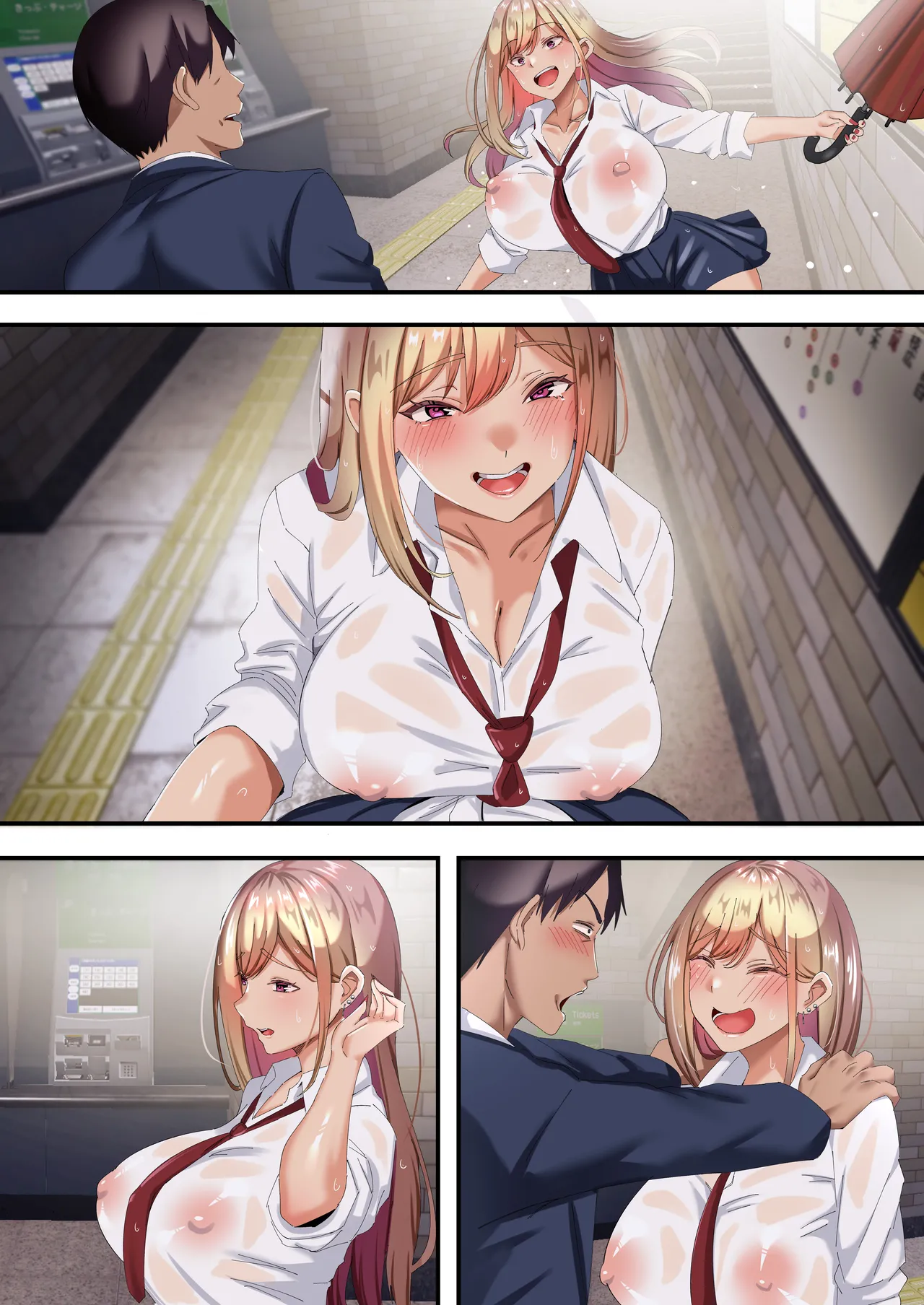 オジ専ギャルに脅されて毎日生ハメ生活 - page75