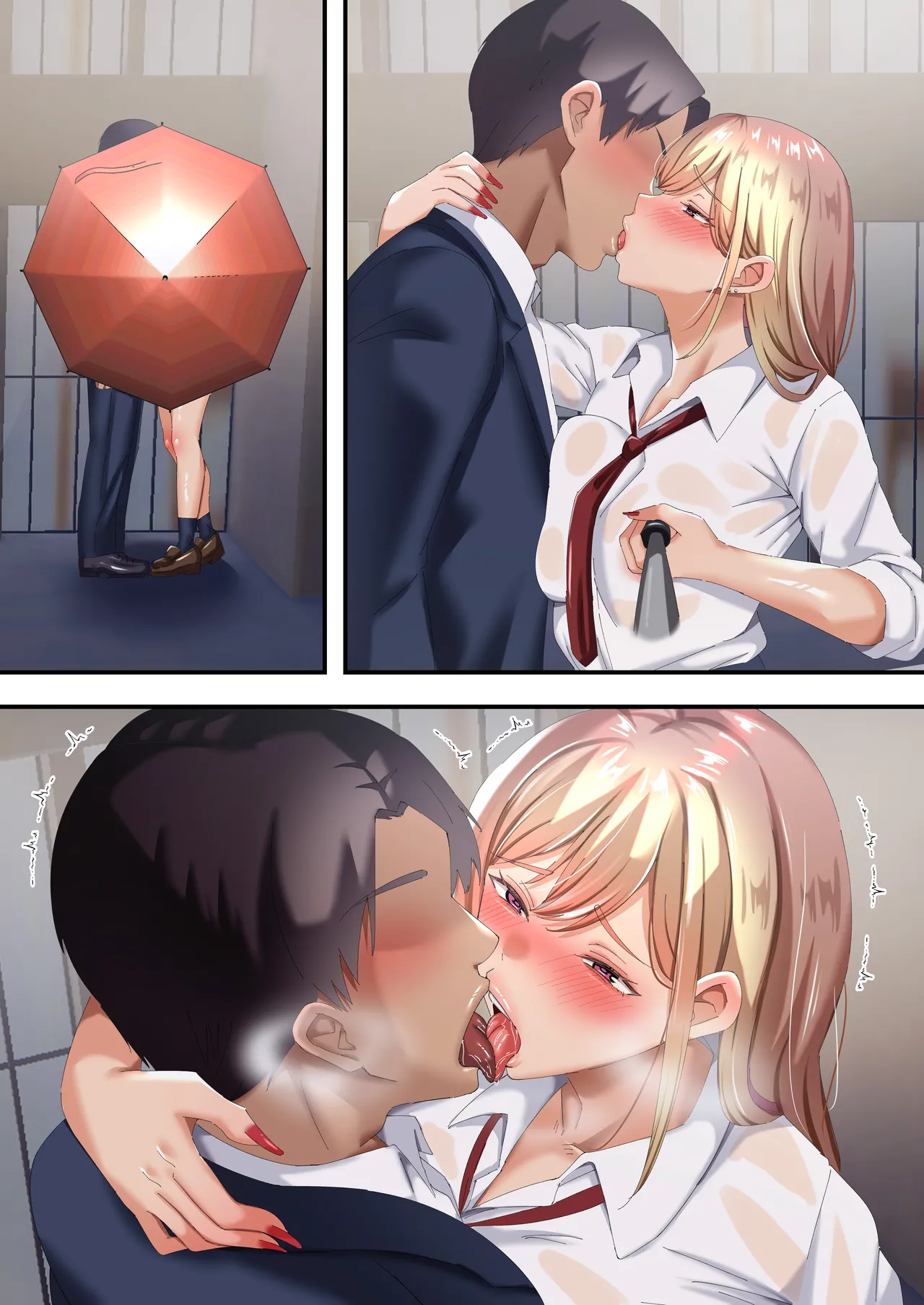 オジ専ギャルに脅されて毎日生ハメ生活 - page77