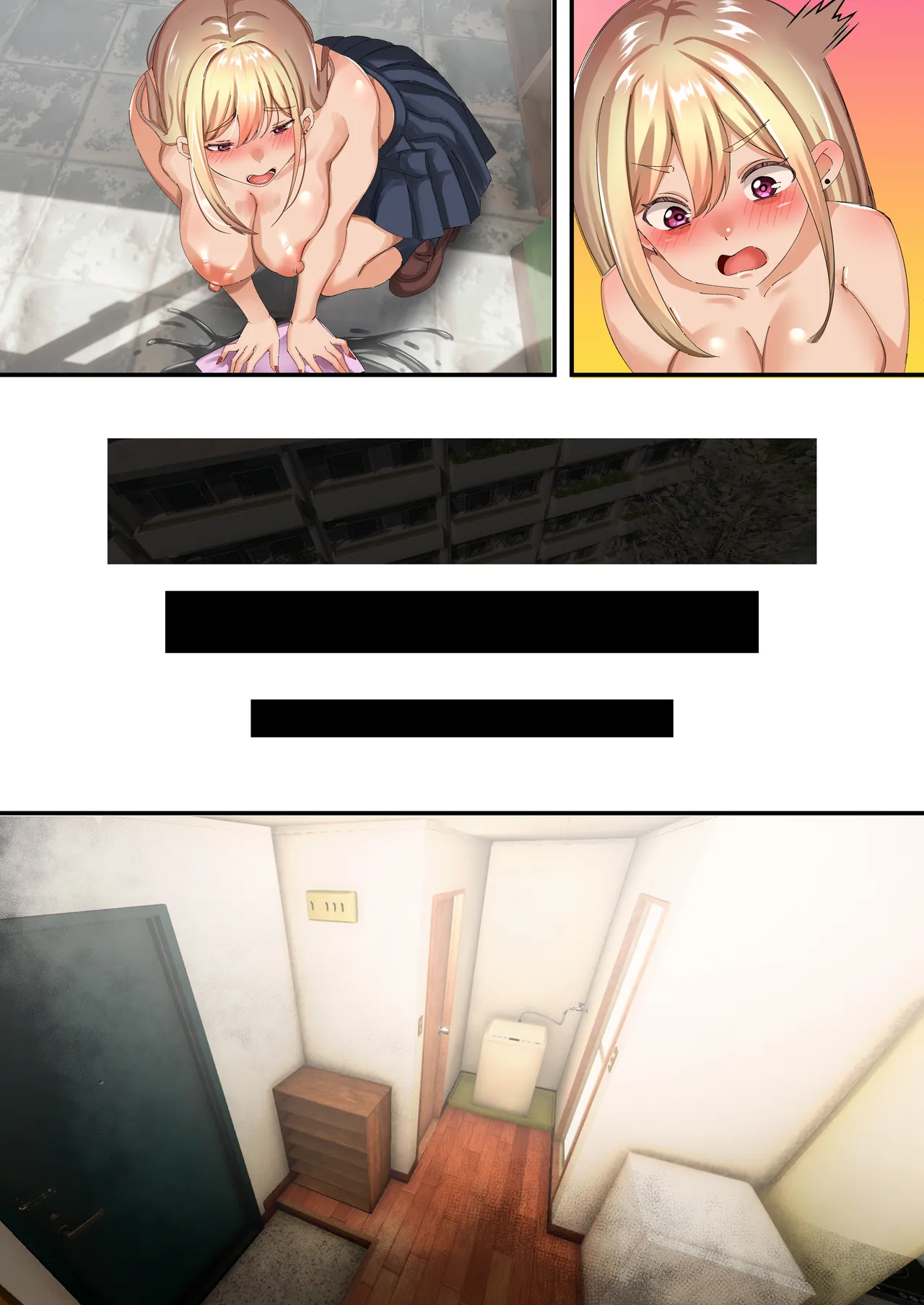 オジ専ギャルに脅されて毎日生ハメ生活 - page91