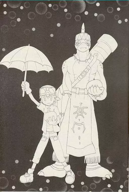 天然同胞宮殿遠近法の書 - page6