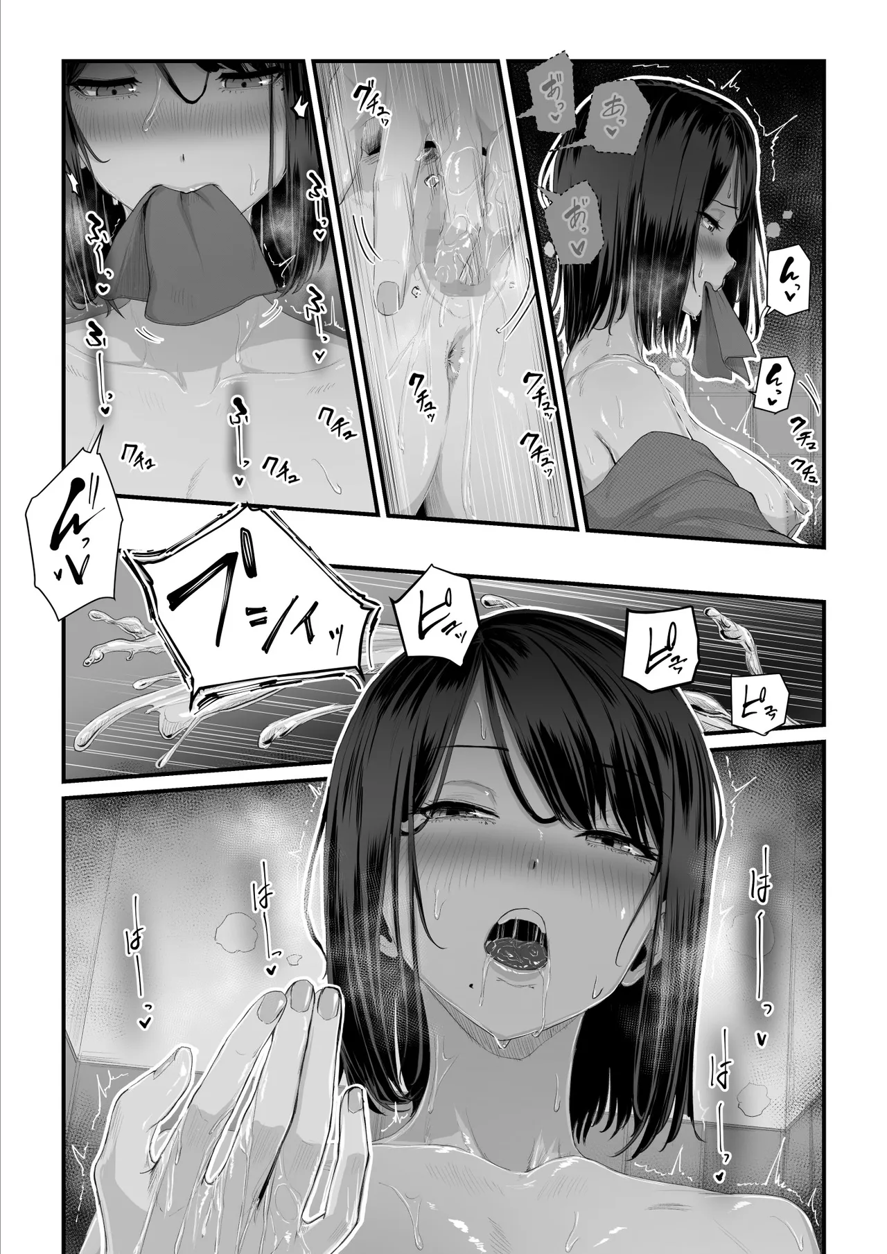 恋人はヤリサーの姫になっていました2-女子校の王子だった君が、今はヤリサーの姫に変身するなんて - page104