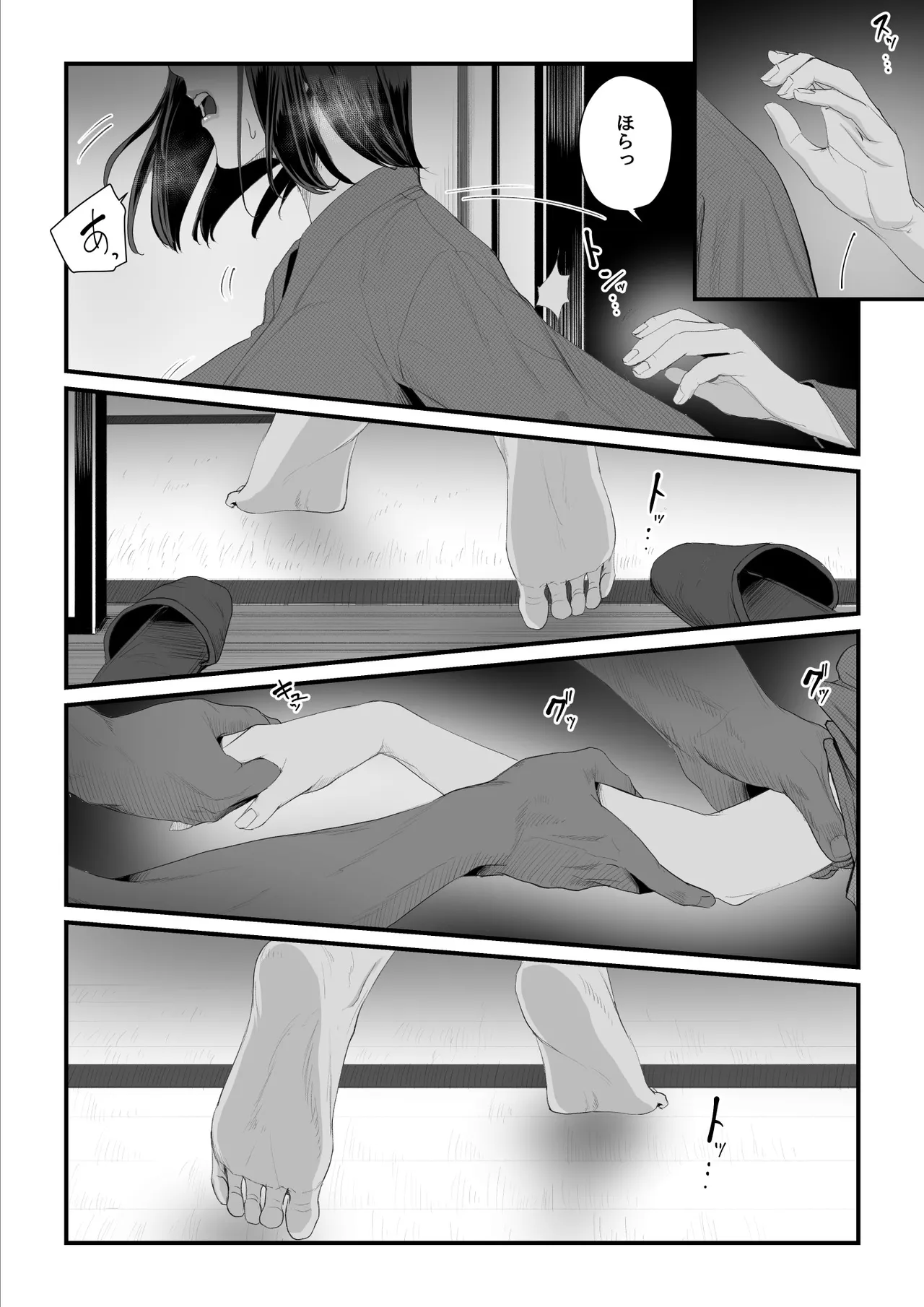 恋人はヤリサーの姫になっていました2-女子校の王子だった君が、今はヤリサーの姫に変身するなんて - page114