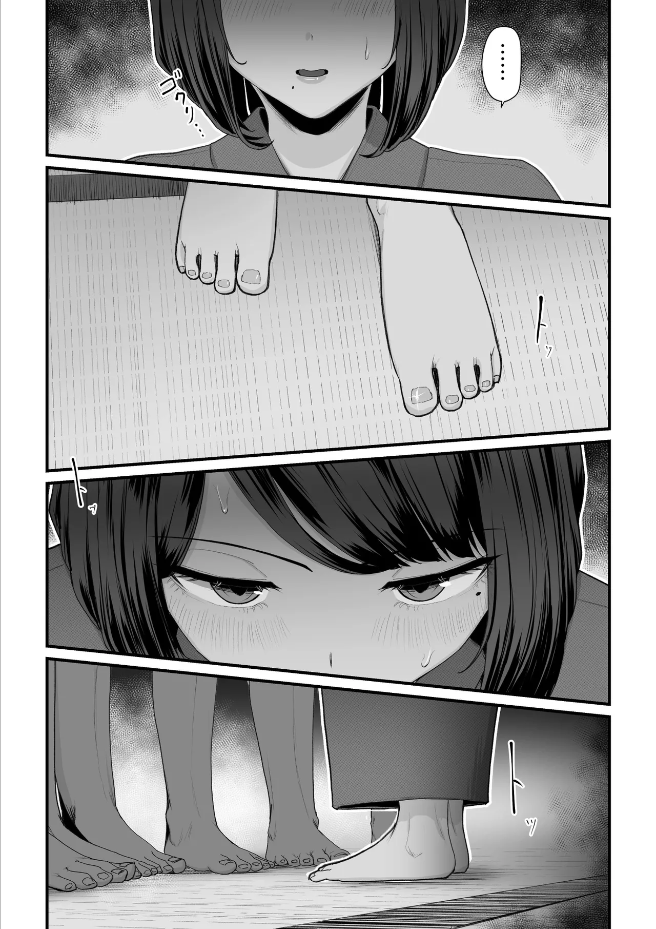 恋人はヤリサーの姫になっていました2-女子校の王子だった君が、今はヤリサーの姫に変身するなんて - page115