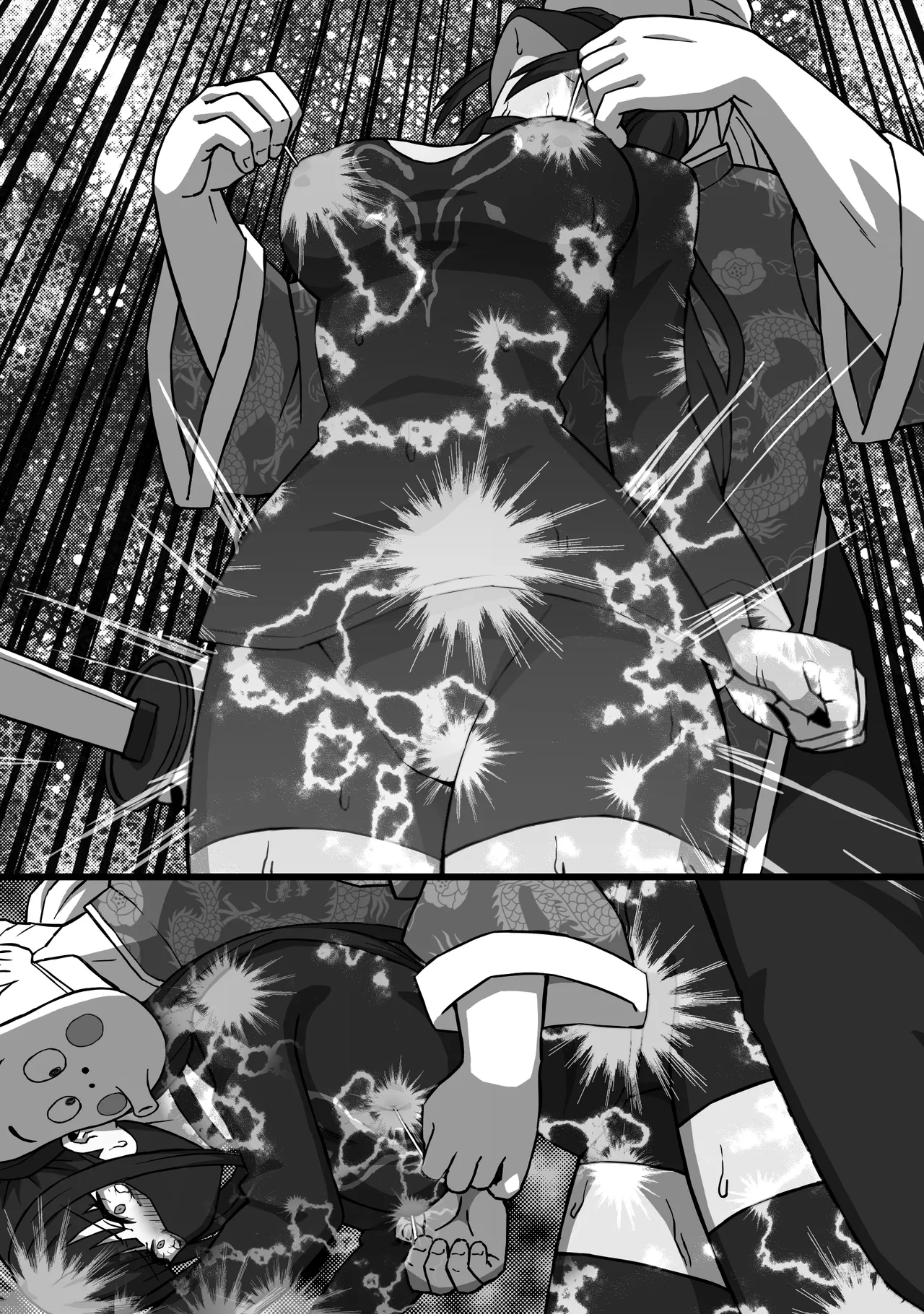 殺し屋のおねーさん 後編 - page39