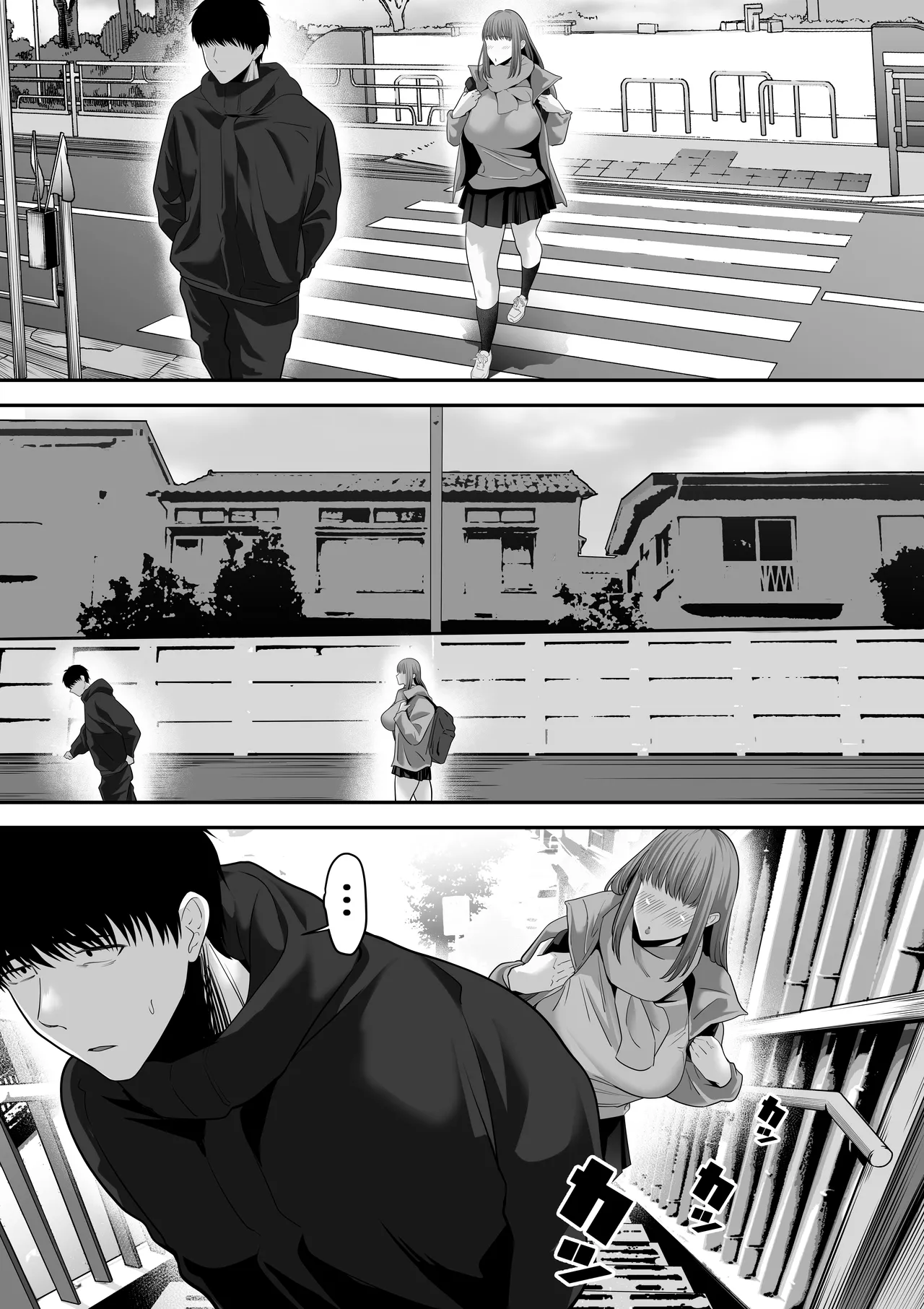 先パイにちゃんと好きって言えばよかった話3 - page37