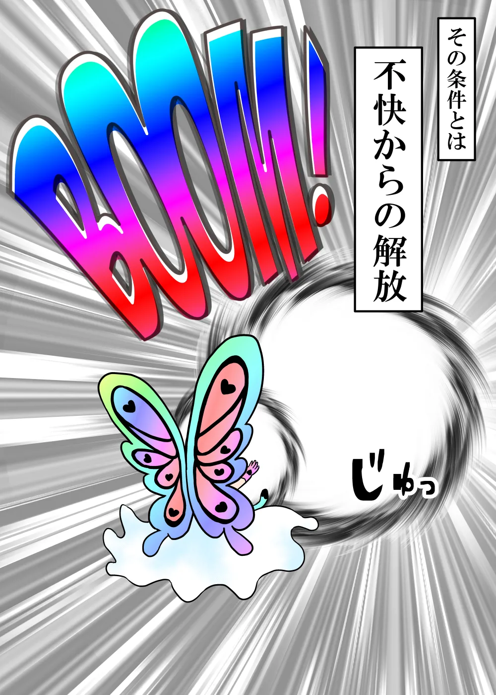 女体化したデクにA組が湧いて群がる話 - page766