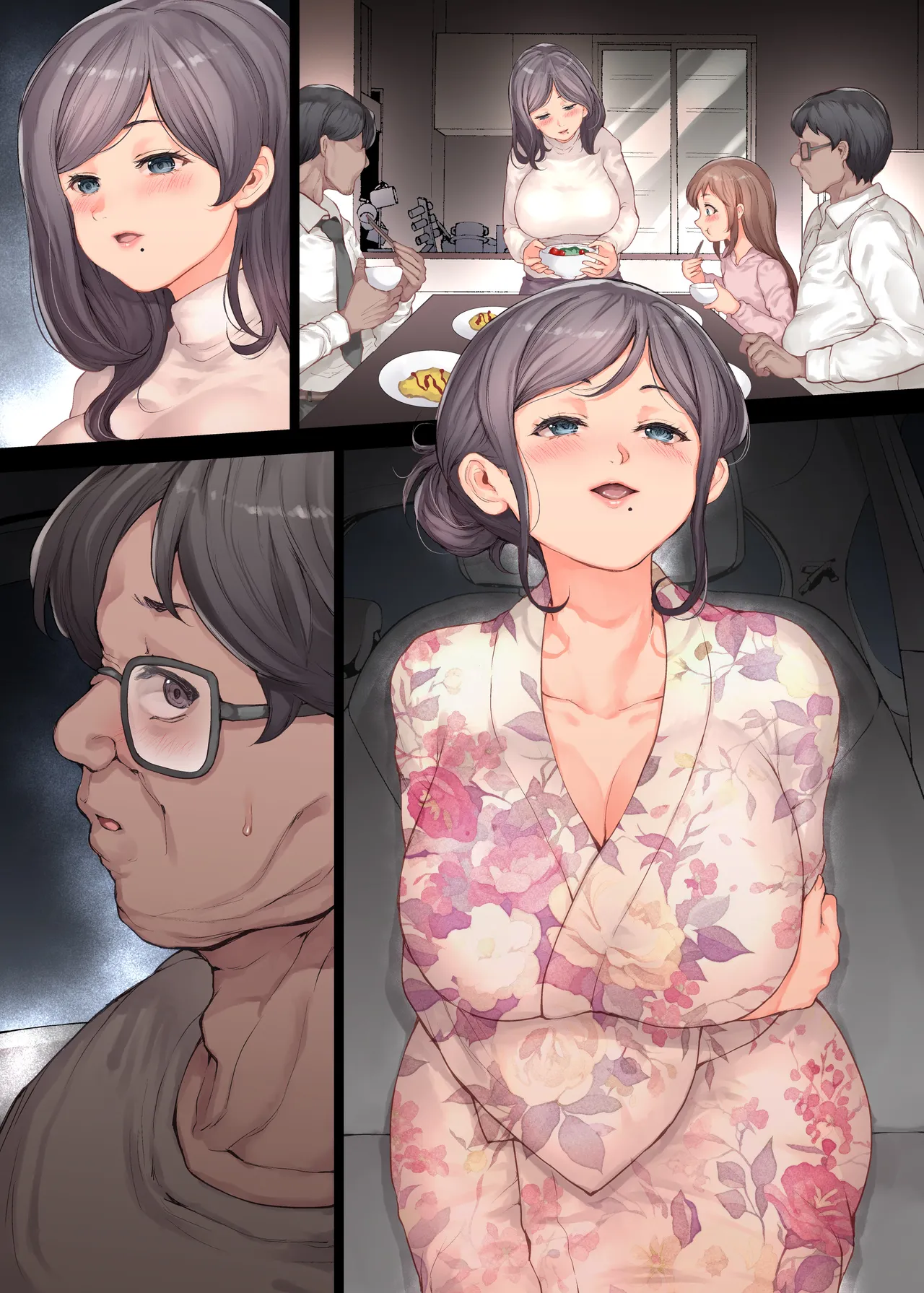 義母を俺の雌にした日 - page73