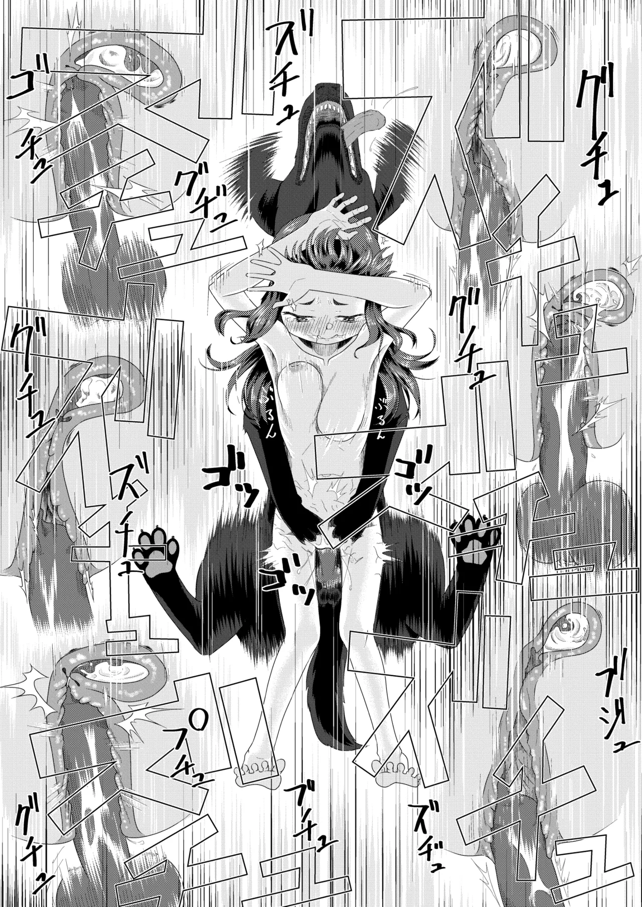 ずーぷーち 01 あおば編 Chap.01 - page20