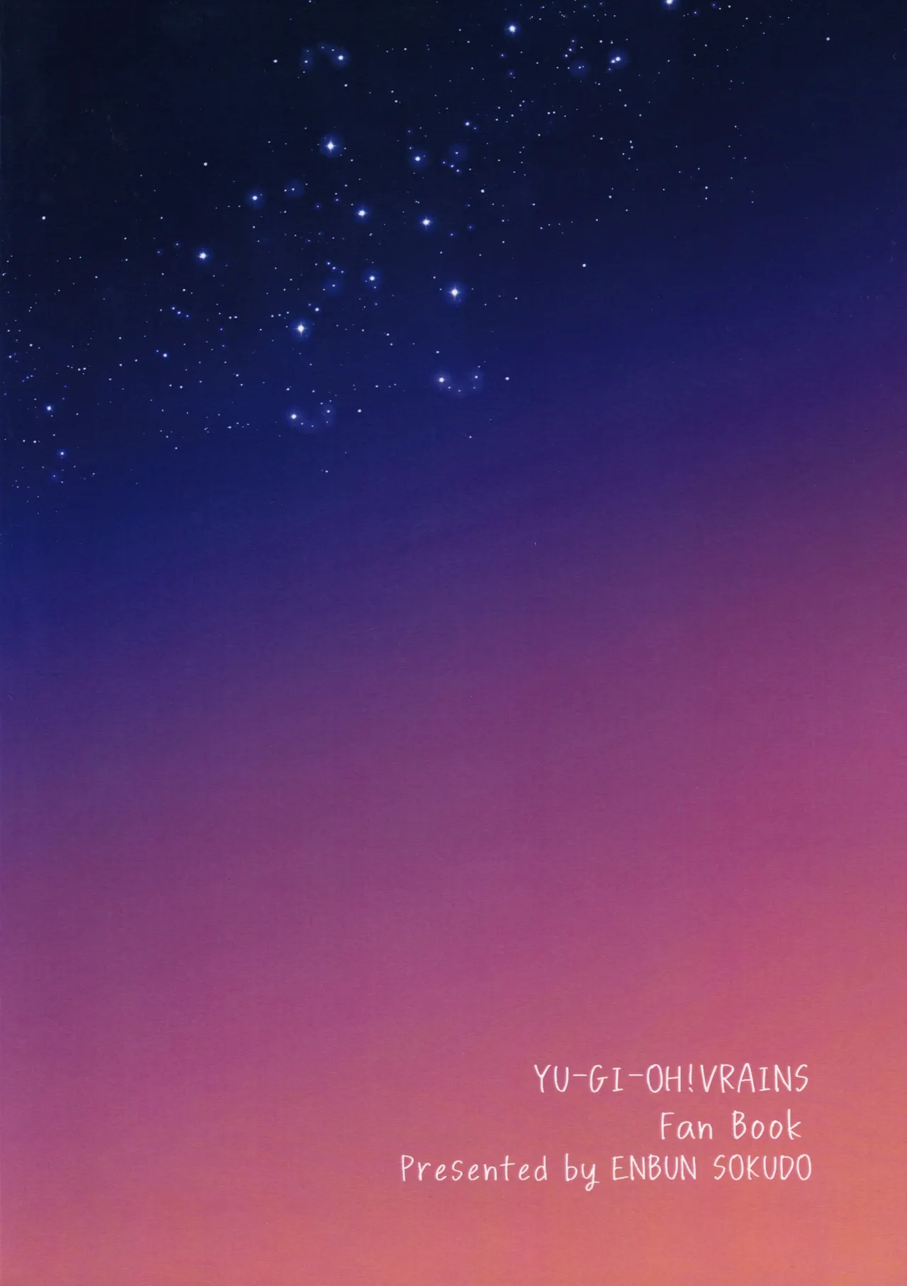 サンセット・ハートビート - page26