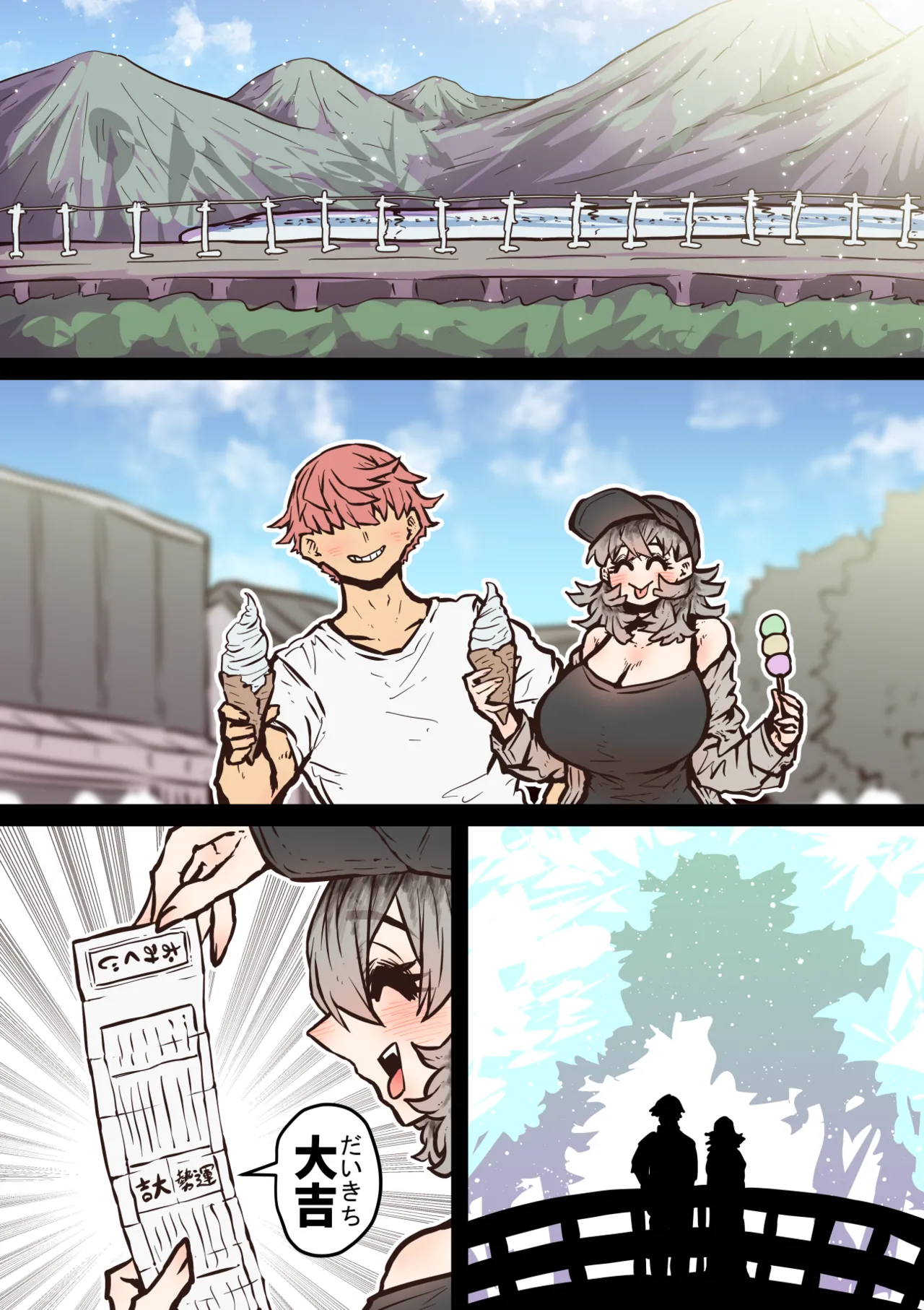 完全同意型性風俗SS株式会社【ケダモノ編】 - page153