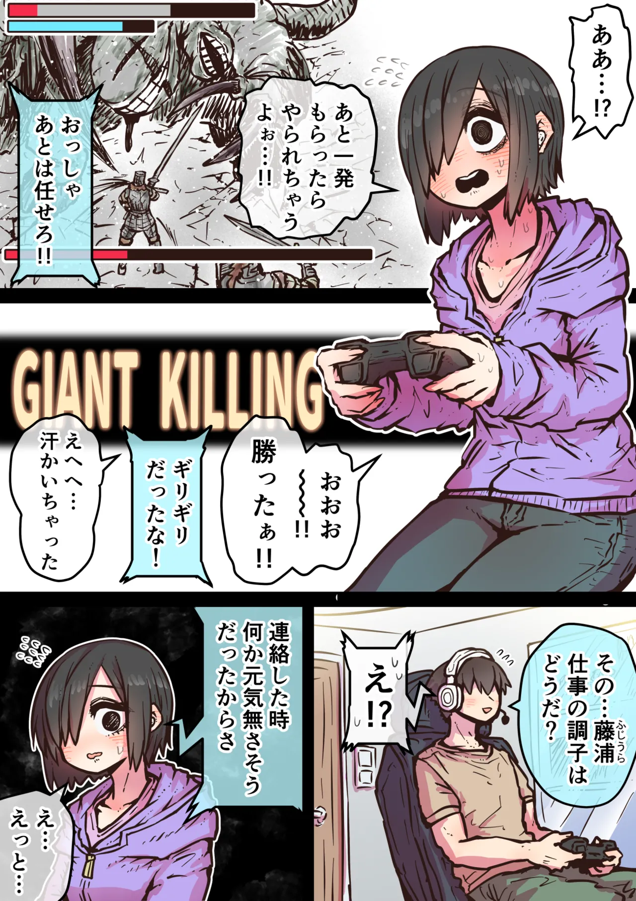 完全同意型性風俗SS株式会社【ケダモノ編】 - page181