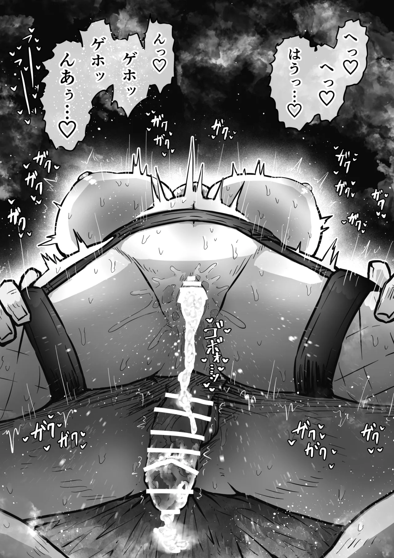 完全同意型性風俗SS株式会社【ケダモノ編】 - page42