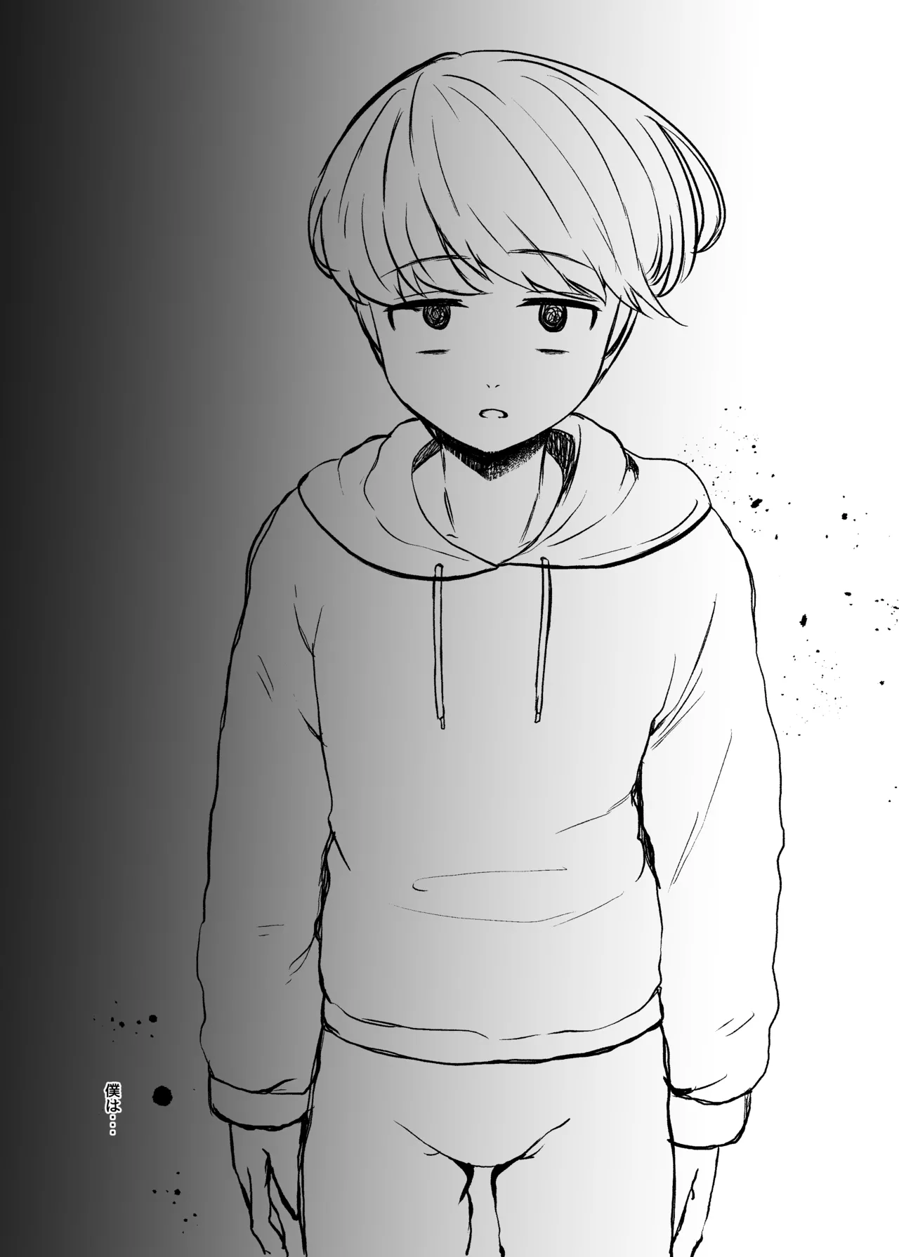 トロける浮気、壊れる僕 ～ゆるふわ巨乳先輩の甘い支配と歪んだ共依存～ - page111