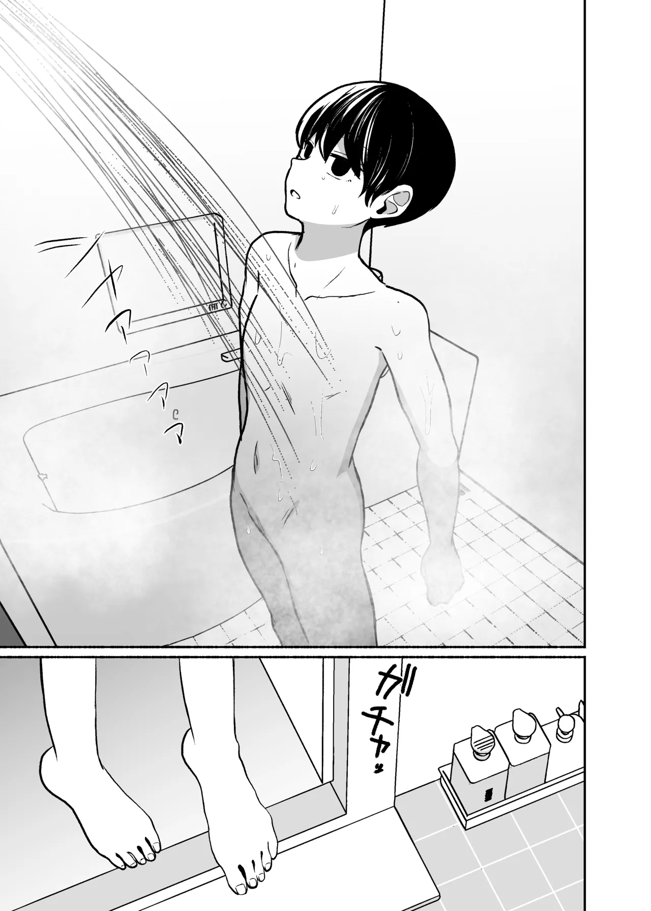 トロける浮気、壊れる僕 ～ゆるふわ巨乳先輩の甘い支配と歪んだ共依存～ - page74