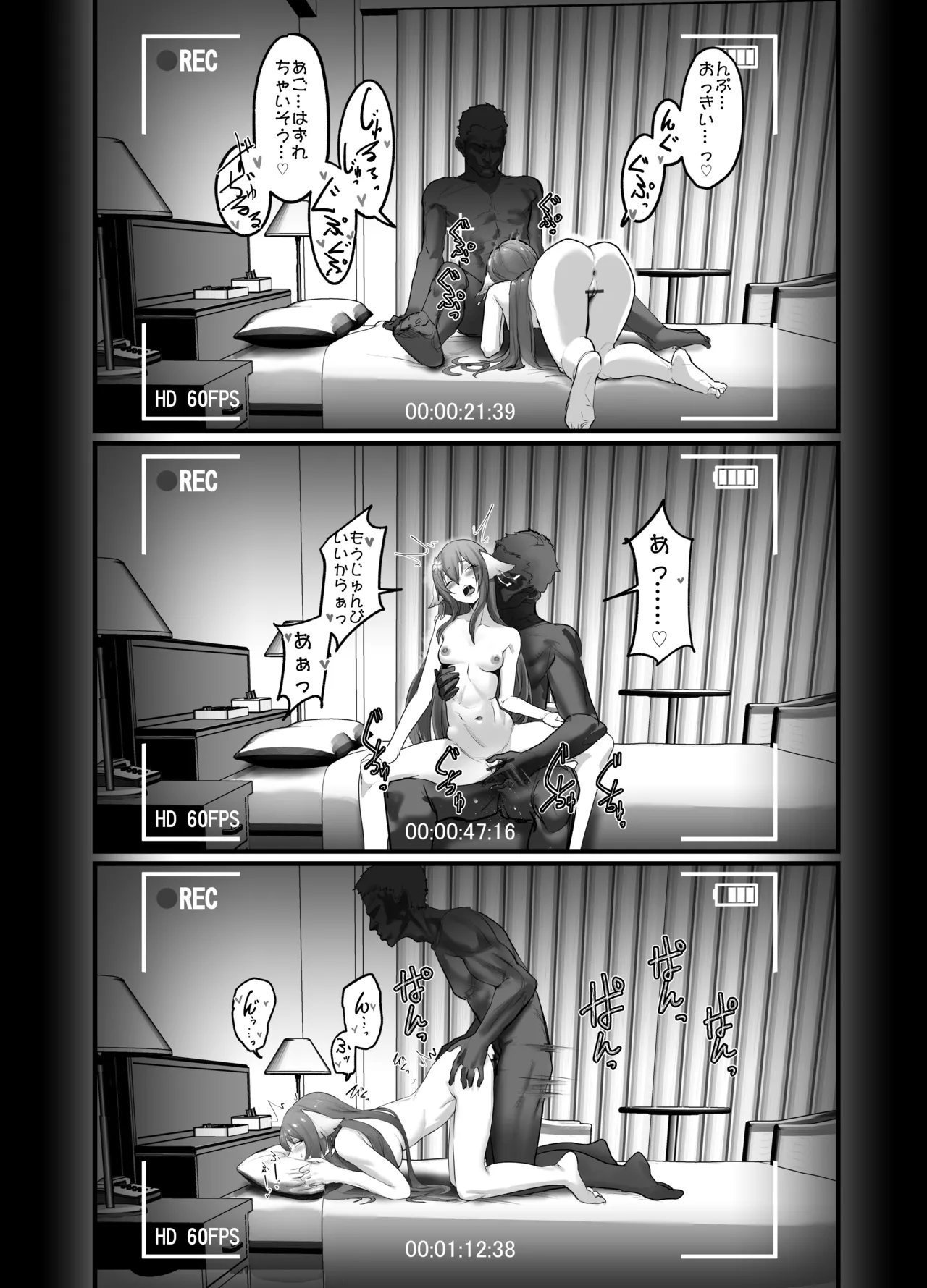 イ〇ンちゃんＮＴＲビデオレター（風？） - page2