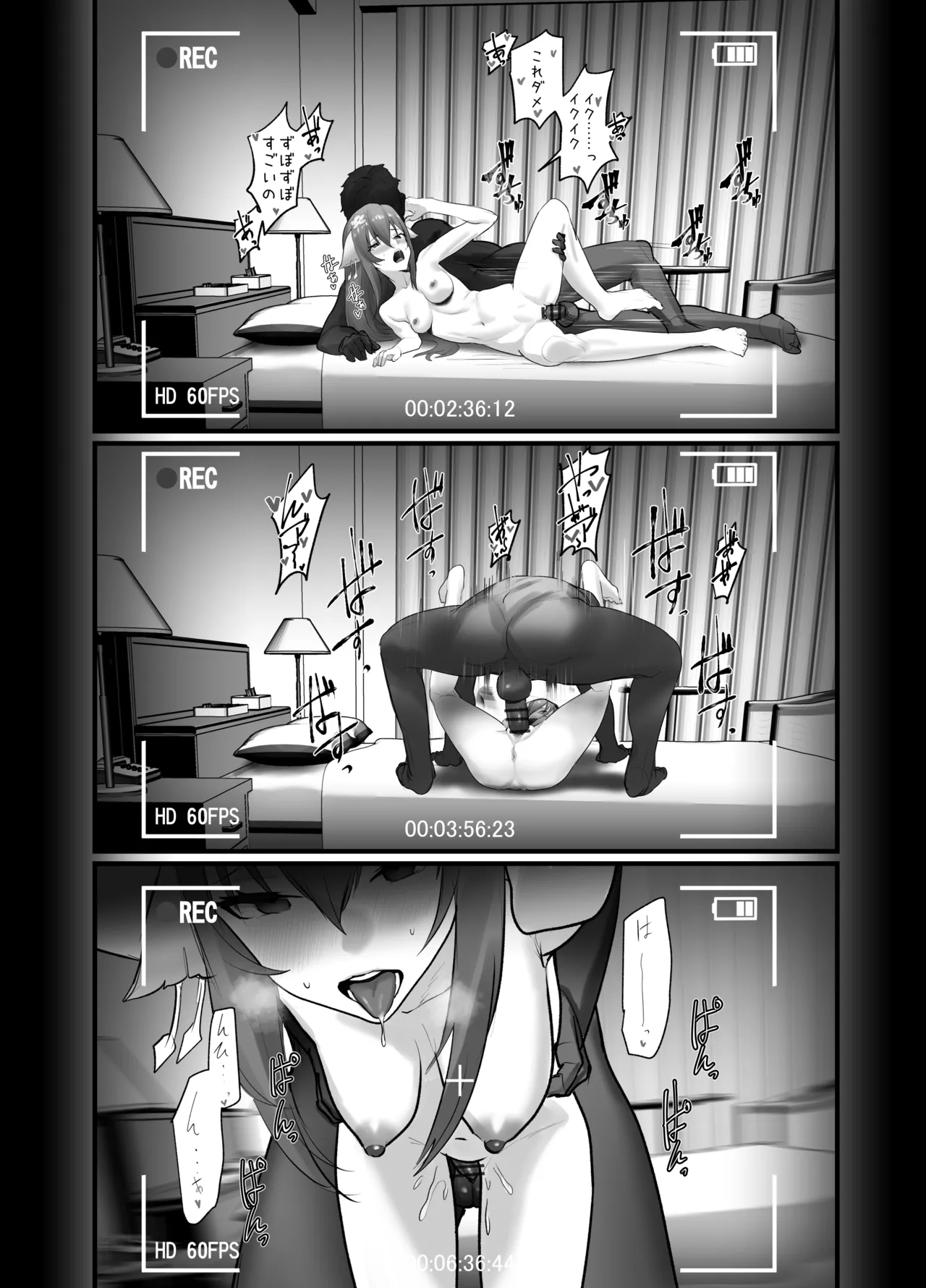 イ〇ンちゃんＮＴＲビデオレター（風？） - page3