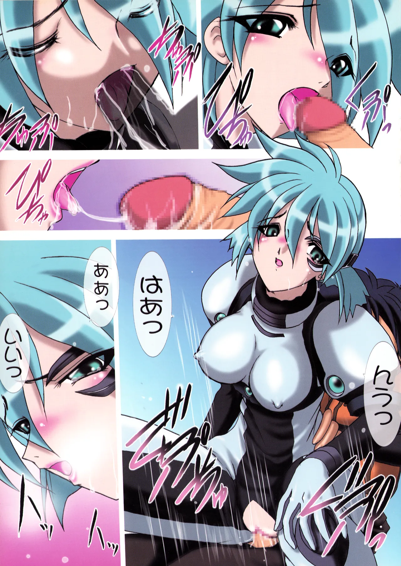 [C61) [マイナーズエスコート (れつらむ / 風鈴)] 宇宙人さんといっしょ - ALL COLOR BOOK - (ヴァンドレッド) (2002) 平成14年 L.L. - パレス版 - page14