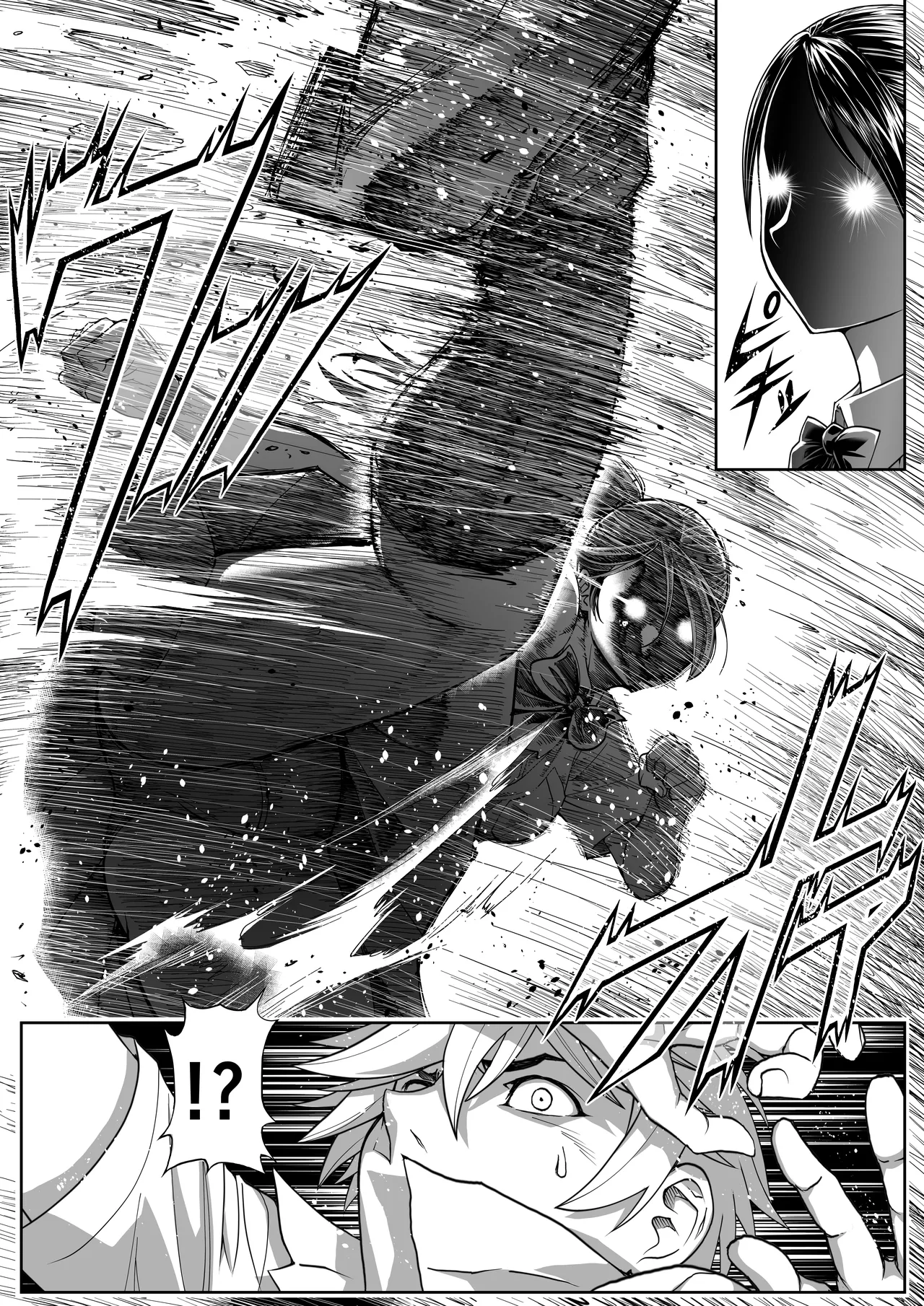 桜まん開！！ 恋せよ乙女！！ - page3