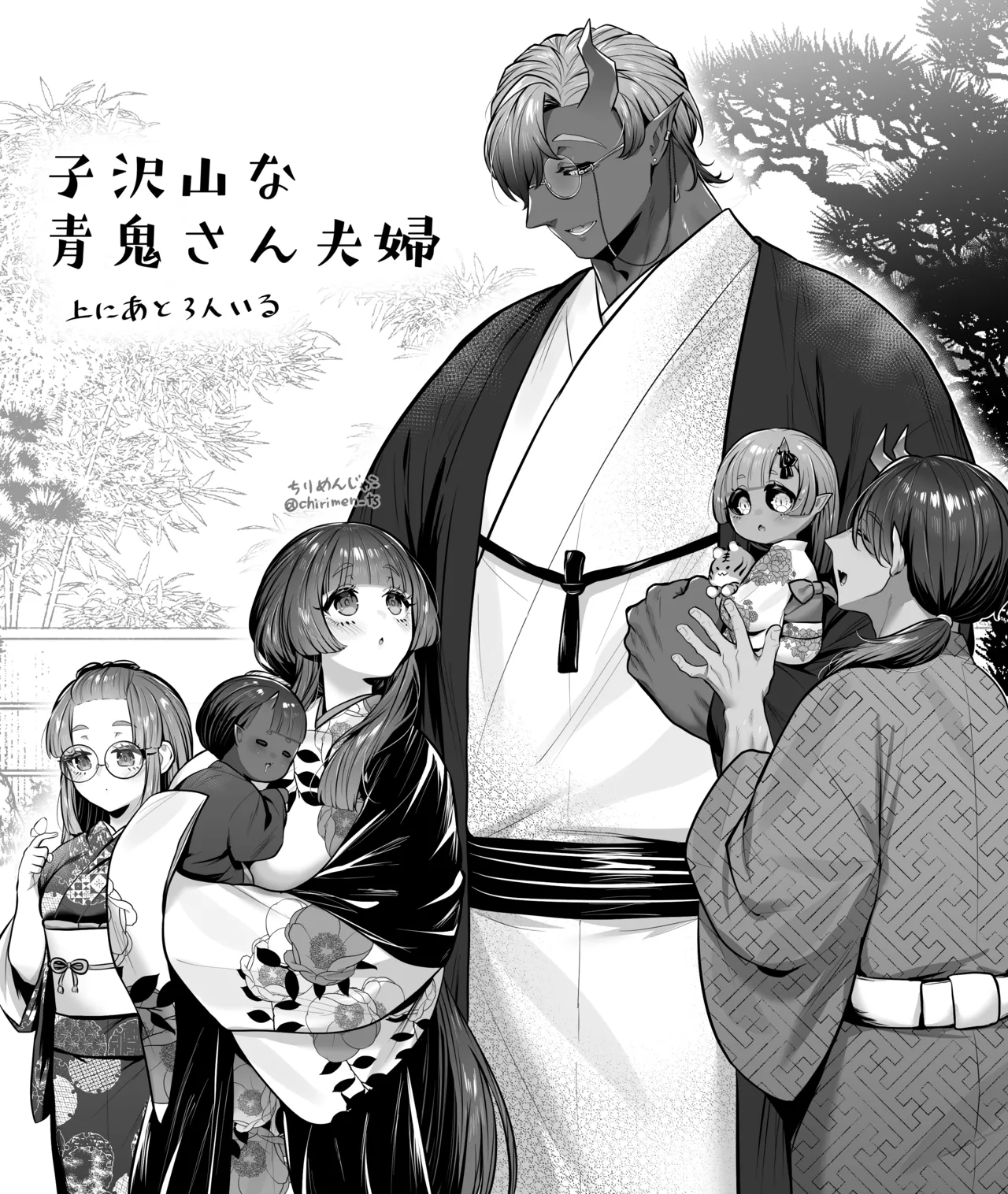 Oni and Dragon collection - page22