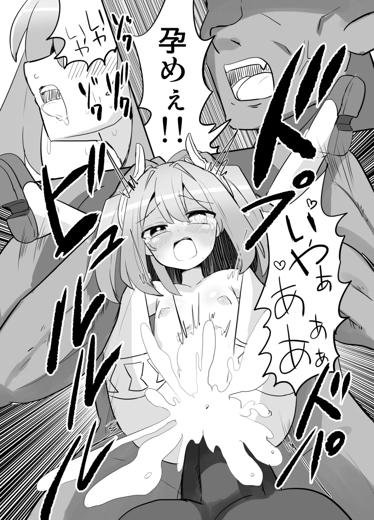 聖翼天使ルミナスティアーif 敗辱の年齢逆行 - page38